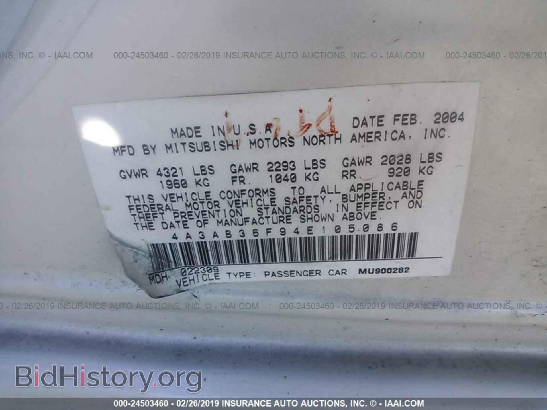 2004 MITSUBISHI GALANT - VIN: 4A3AB36F94E105086 - Фото 9