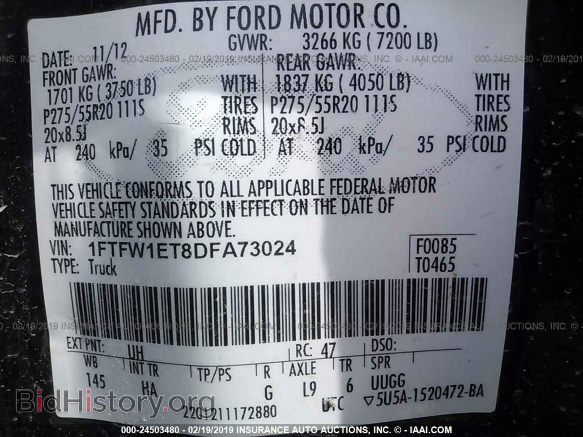 2013 FORD F150 - VIN: 1FTFW1ET8DFA73024 - Фото 9