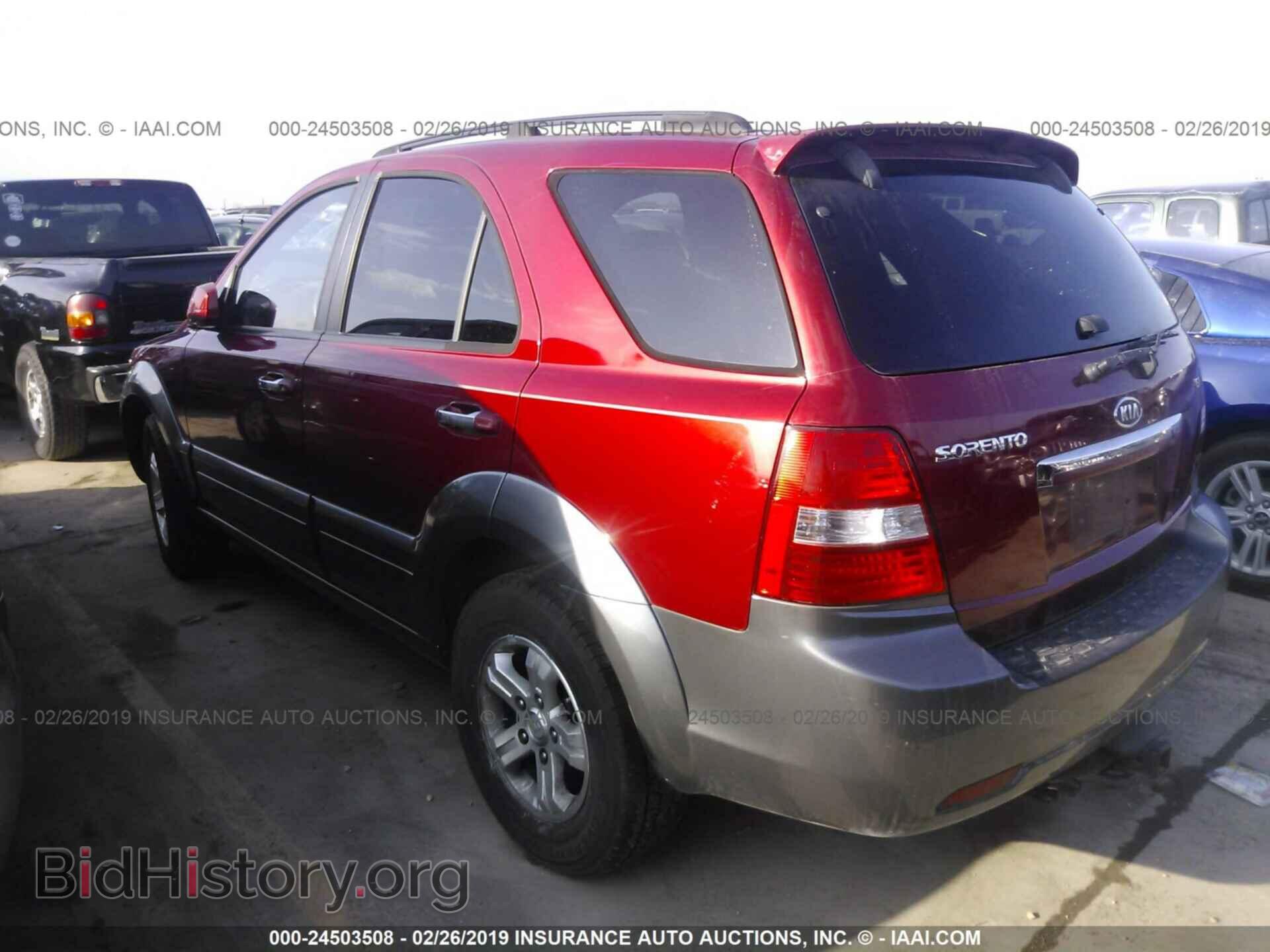 2008 KIA SORENTO - VIN: KNDJD736785832550 - Фото 3
