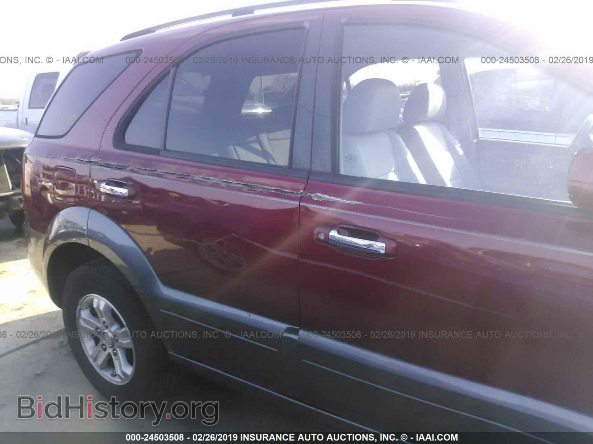 2008 KIA SORENTO - VIN: KNDJD736785832550 - Фото 6