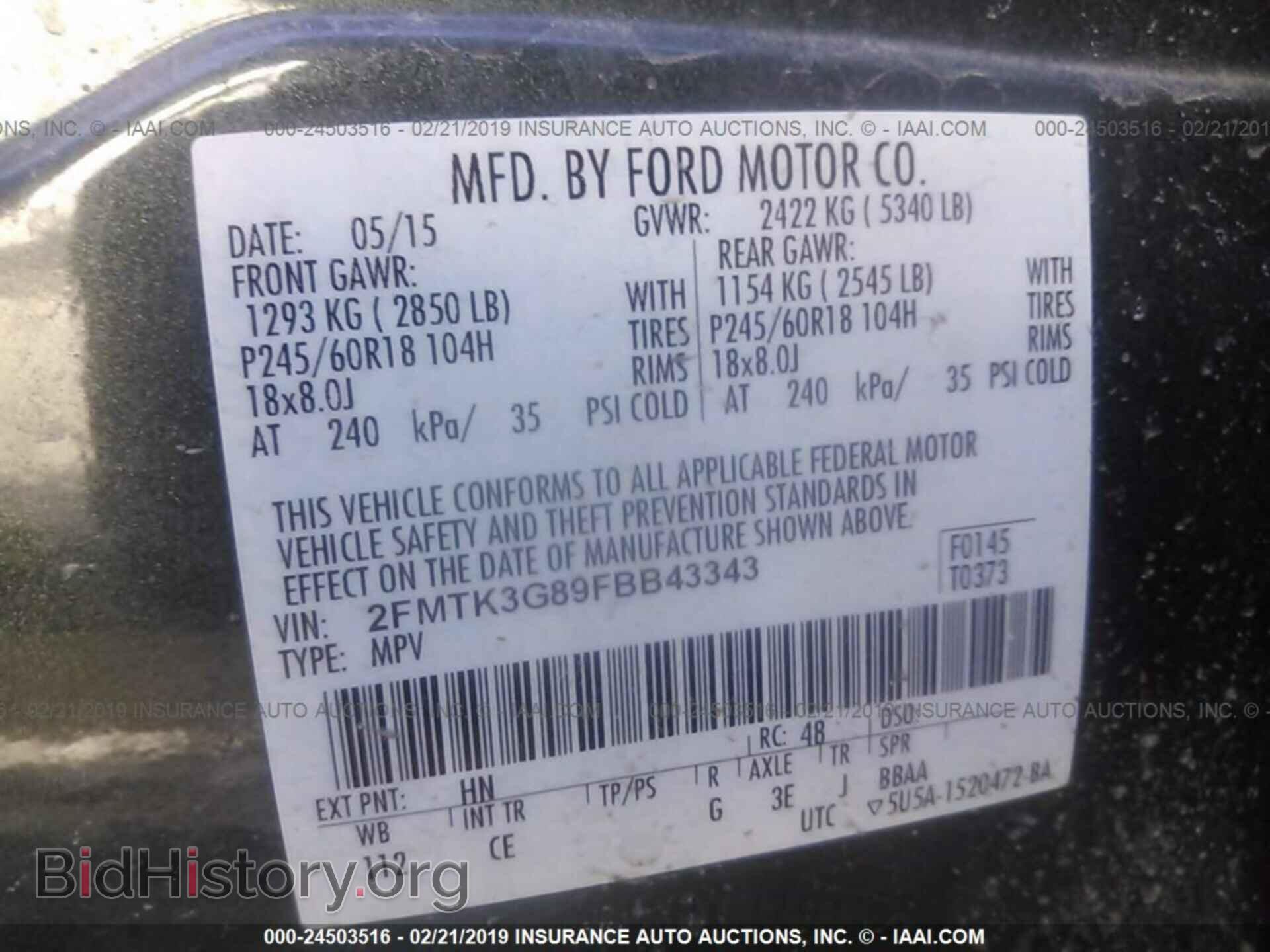 2015 FORD EDGE - VIN: 2FMTK3G89FBB43343 - Фото 9