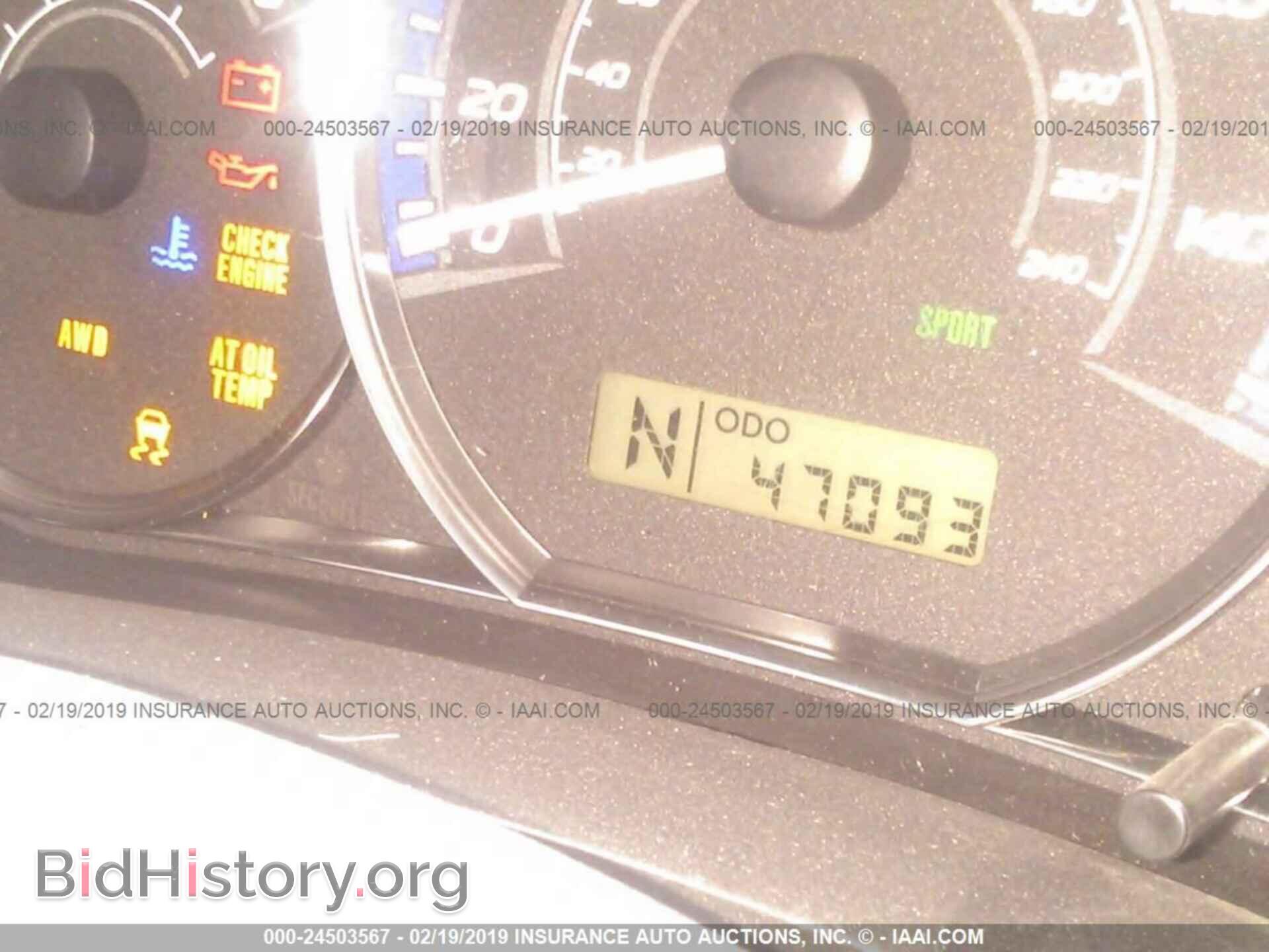 2012 SUBARU FORESTER - VIN: JF2SHBDC7CH445487 - Фото 7