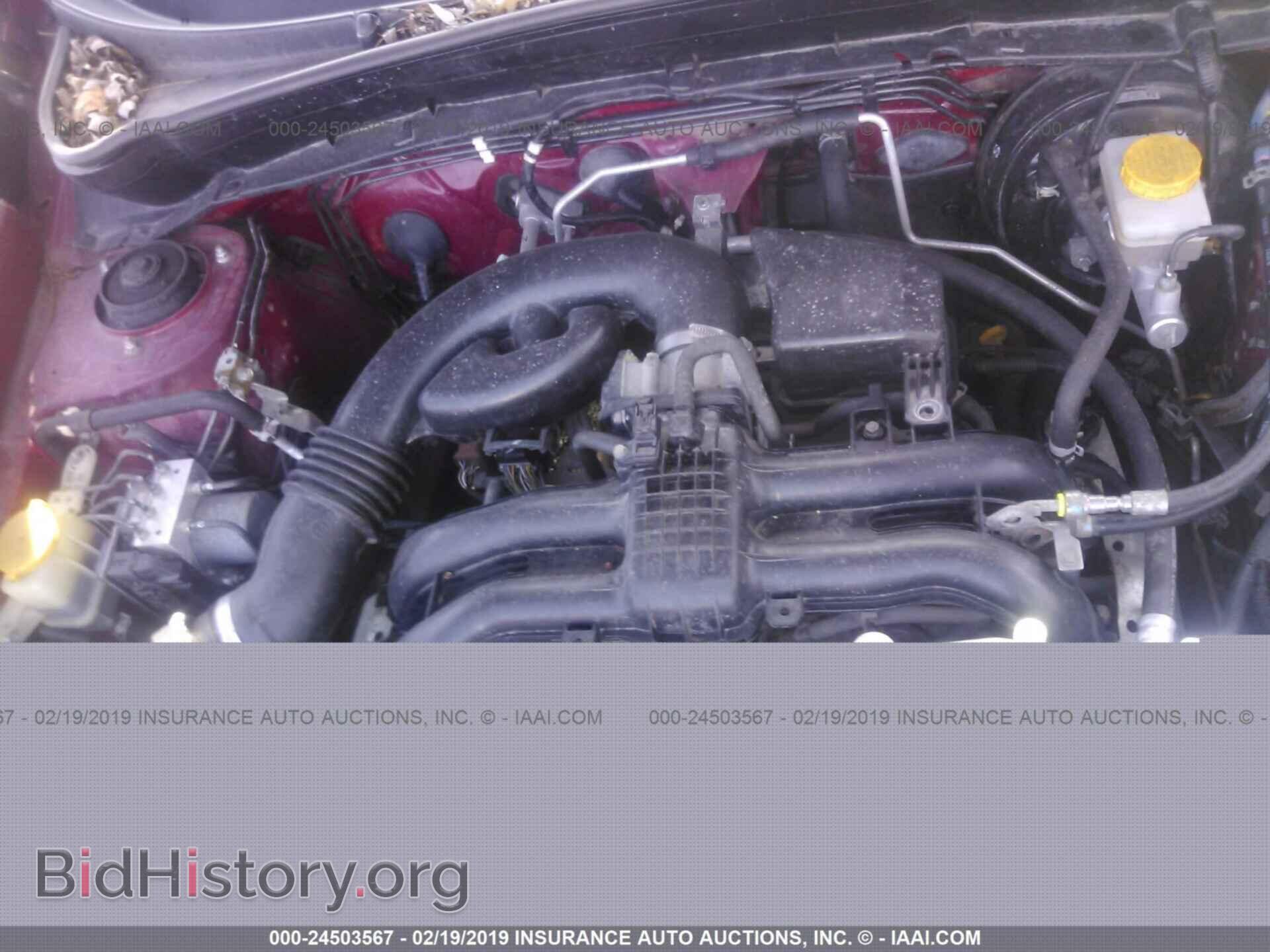 2012 SUBARU FORESTER - VIN: JF2SHBDC7CH445487 - Фото 10