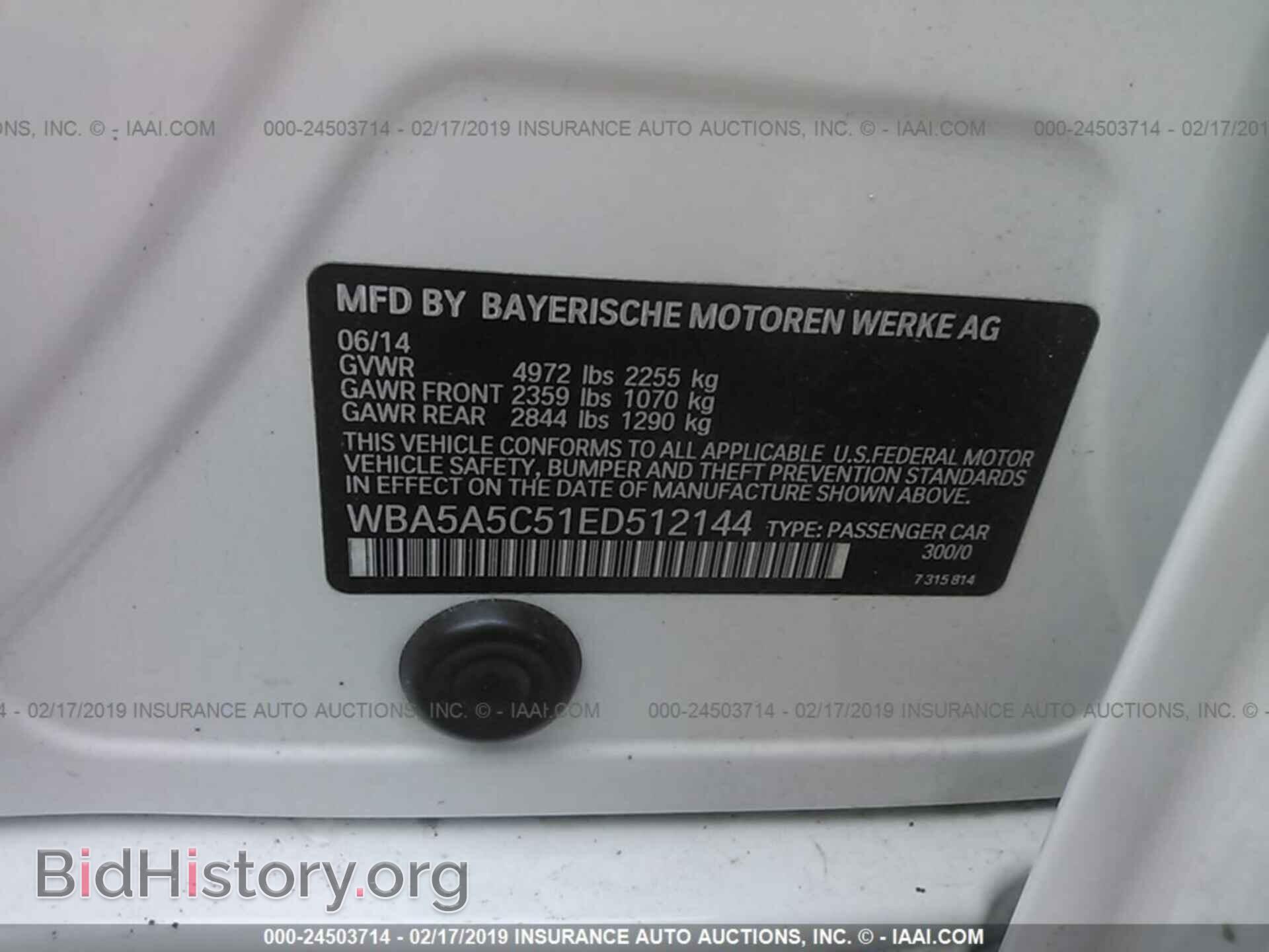 2014 BMW 528 - VIN: WBA5A5C51ED512144 - Фото 9