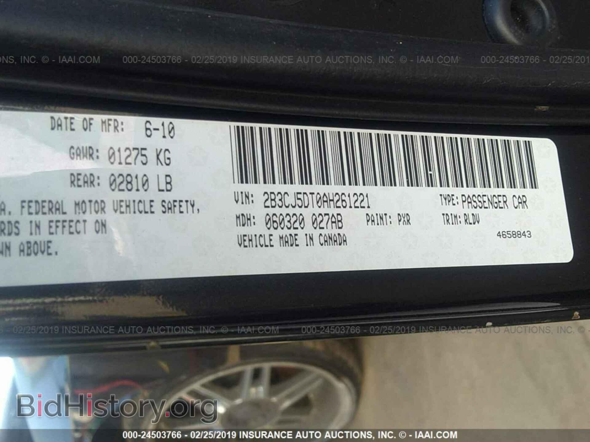 2010 DODGE CHALLENGER - VIN: 2B3CJ5DT0AH261221 - Photo 9