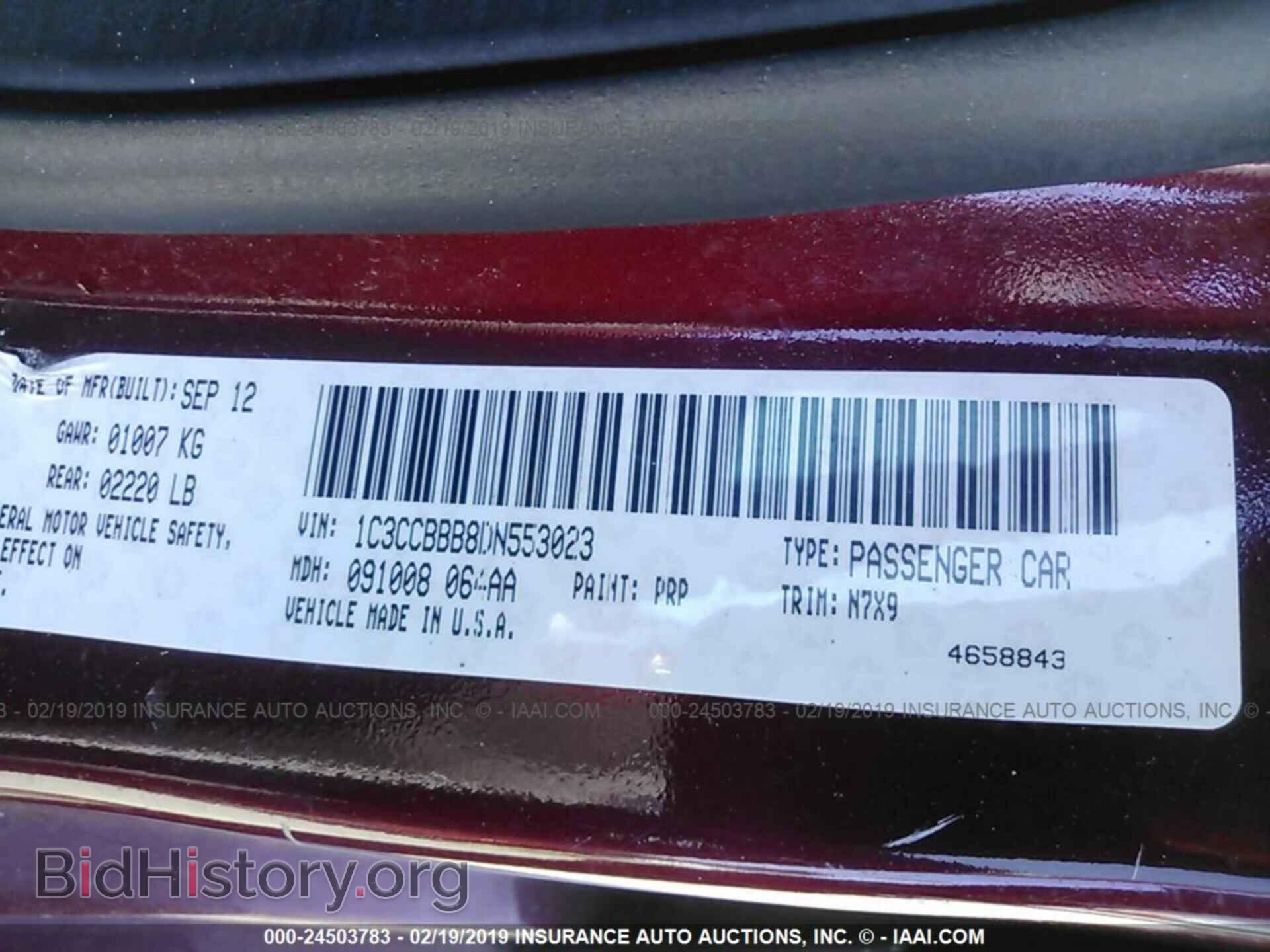 2013 CHRYSLER 200 - VIN: 1C3CCBBB8DN553023 - Photo 9