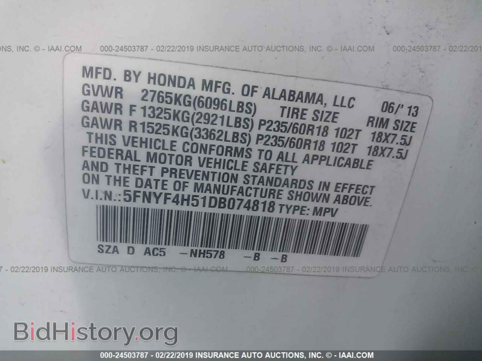 2013 HONDA PILOT - VIN: 5FNYF4H51DB074818 - Фото 9