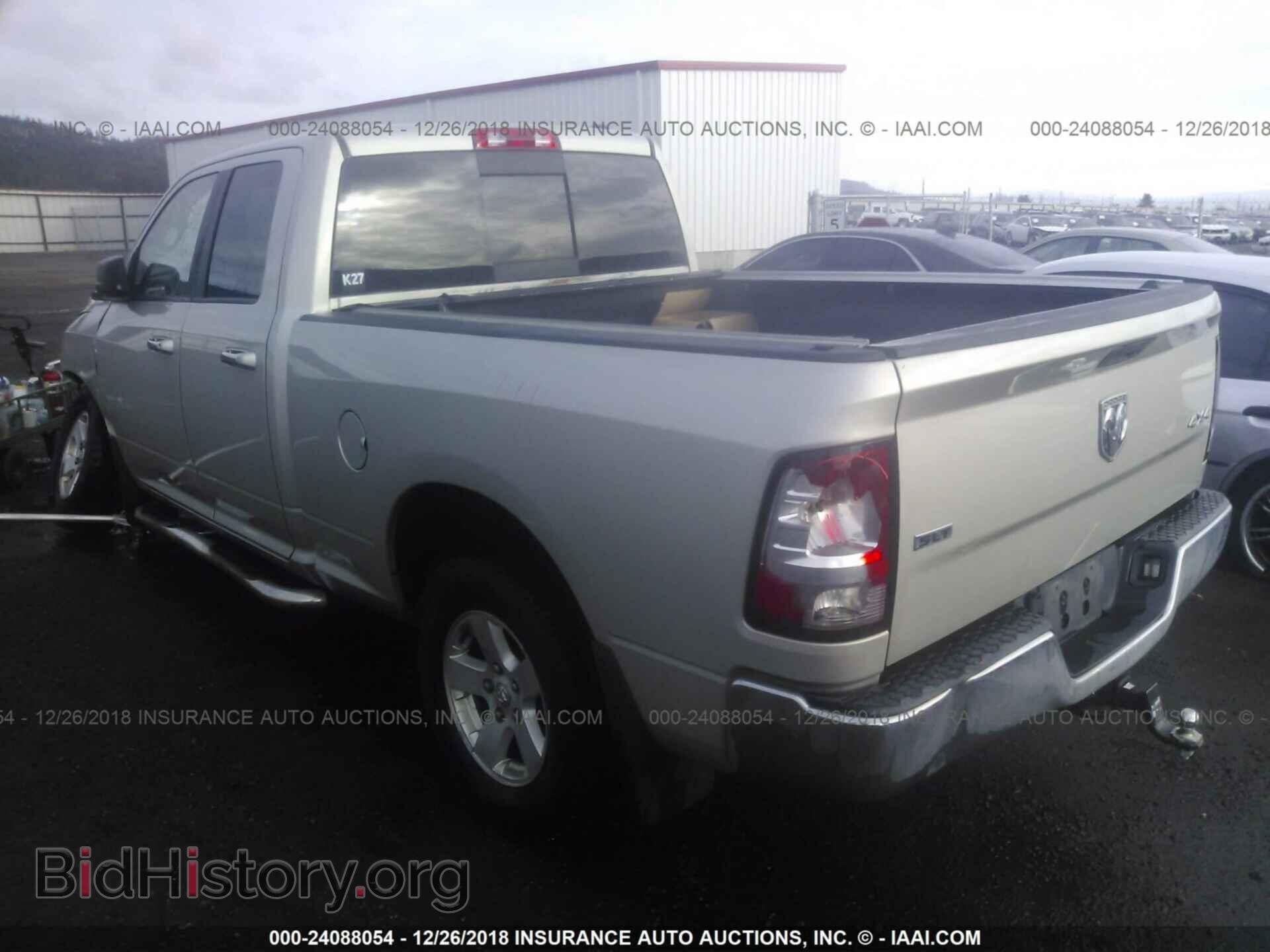 2010 DODGE RAM 1500 - VIN: 1D7RV1GT5AS196947 - Фото 3