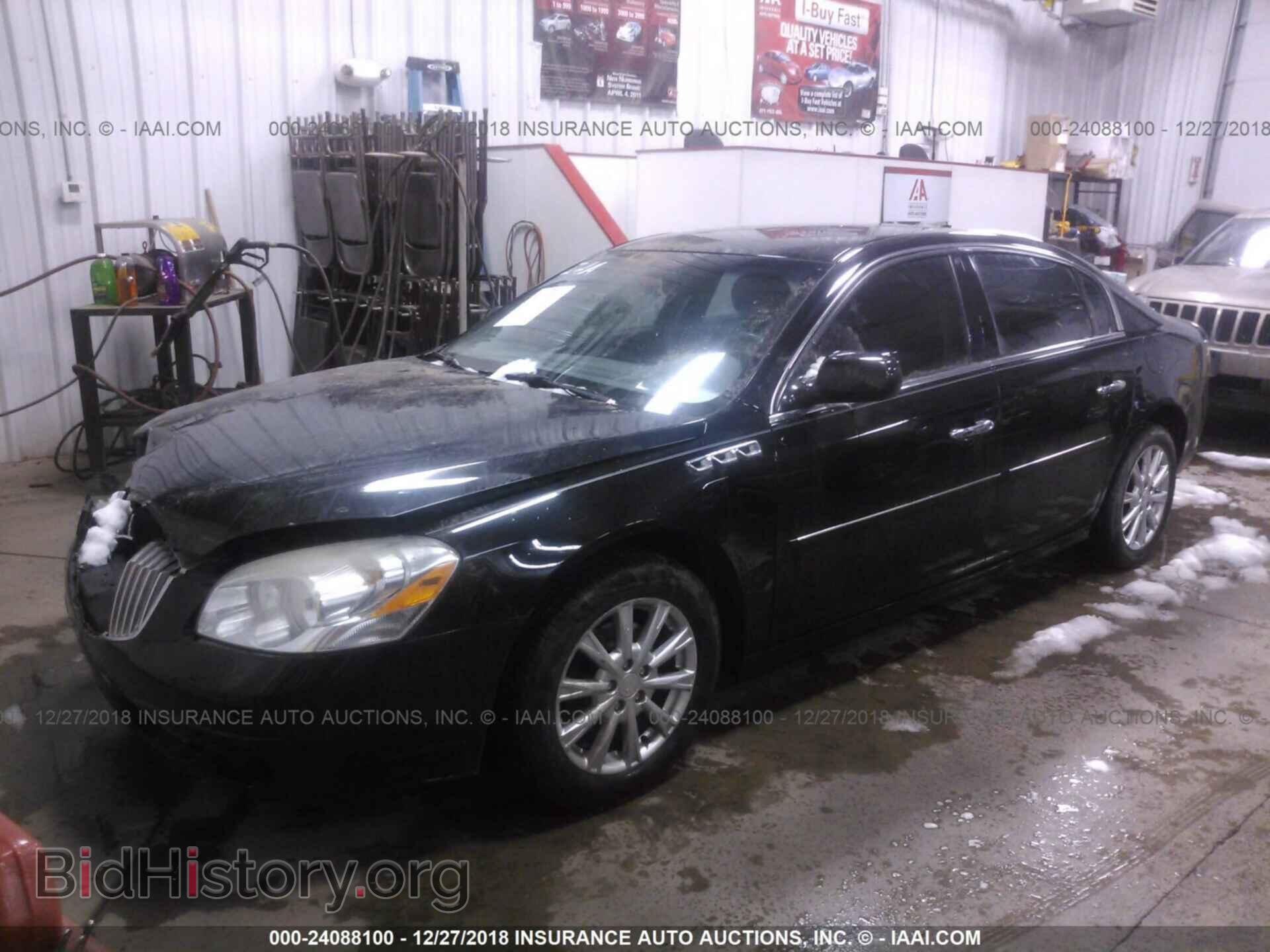 2011 BUICK LUCERNE - VIN: 1G4HC5EMXBU109608 - Фото 2