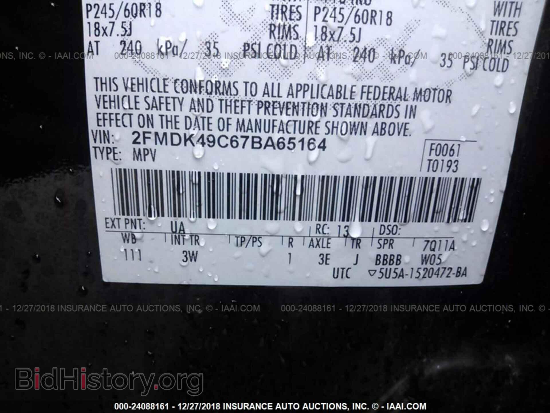 2007 FORD EDGE - VIN: 2FMDK49C67BA65164 - Фото 9