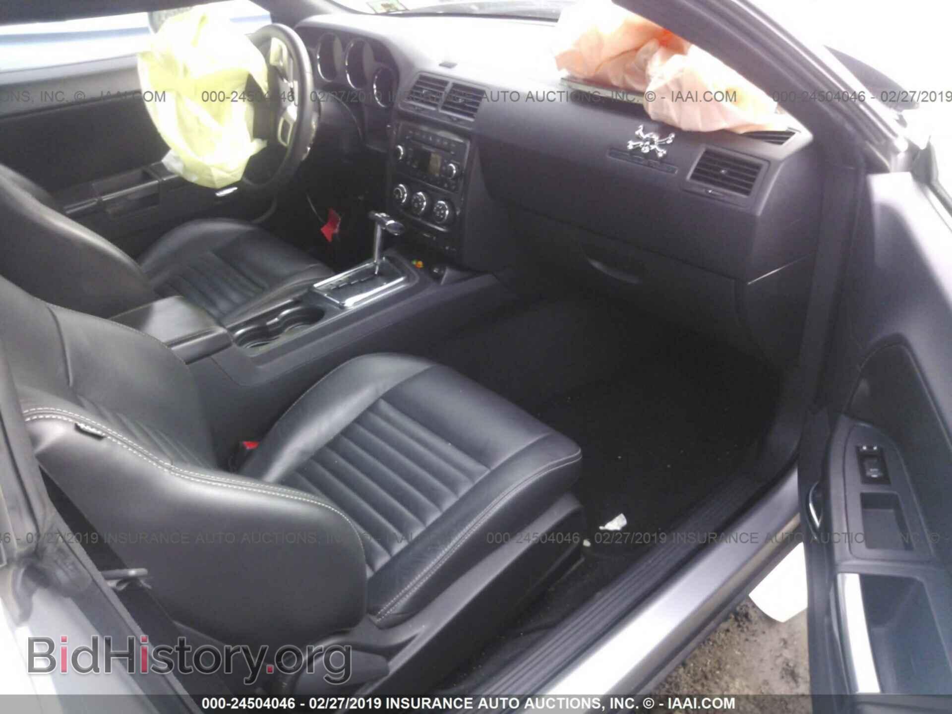 2012 DODGE CHALLENGER - VIN: 2C3CDYAG6CH294004 - Фото 5