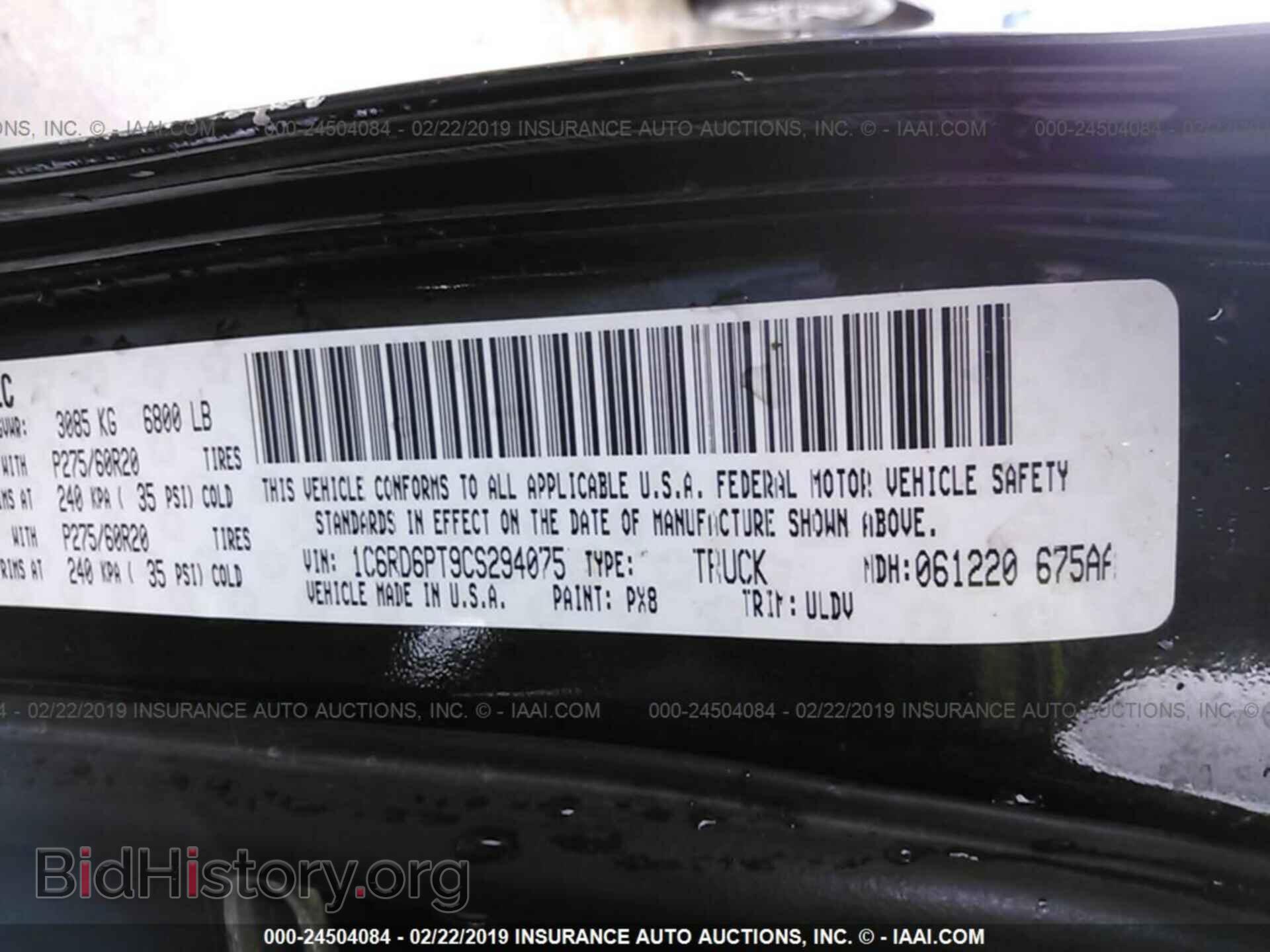 2012 DODGE RAM 1500 - VIN: 1C6RD6PT9CS294075 - Фото 9