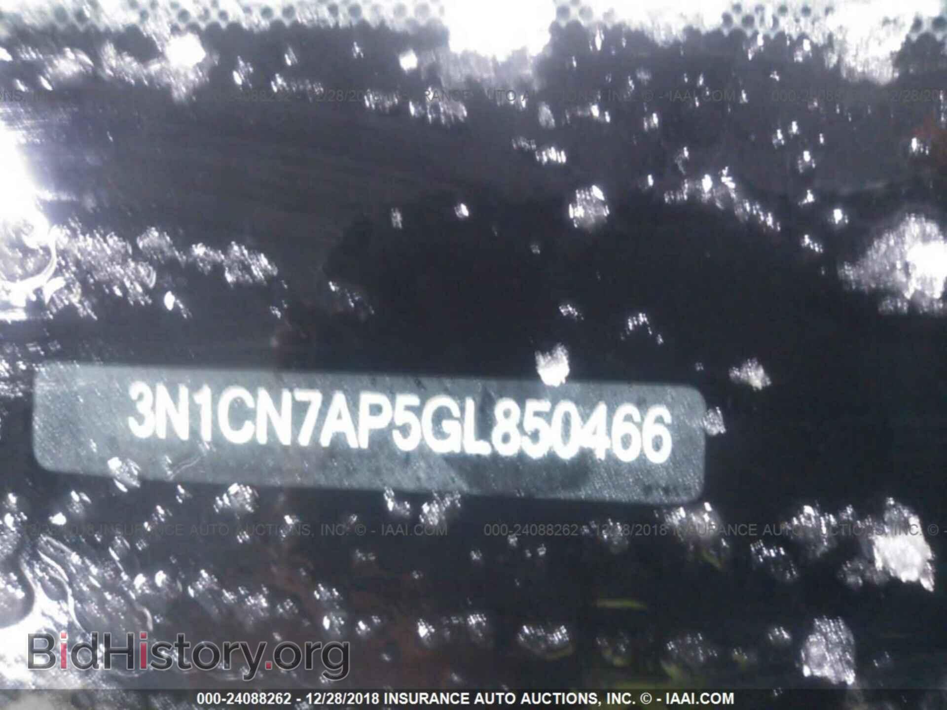 2016 NISSAN VERSA - VIN: 3N1CN7AP5GL850466 - Фото 9