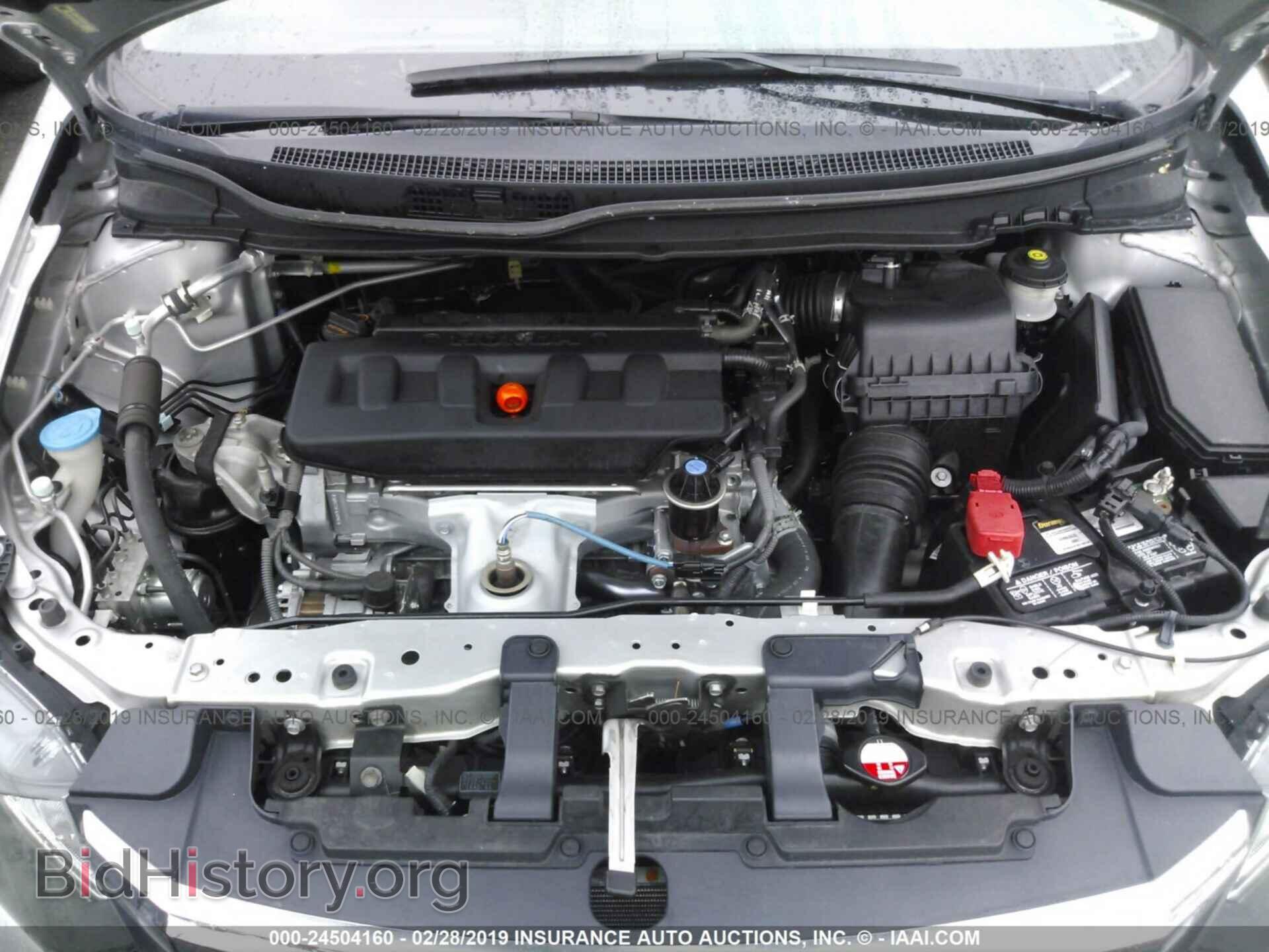 2012 HONDA CIVIC - VIN: 19XFB2F83CE375311 - Фото 9
