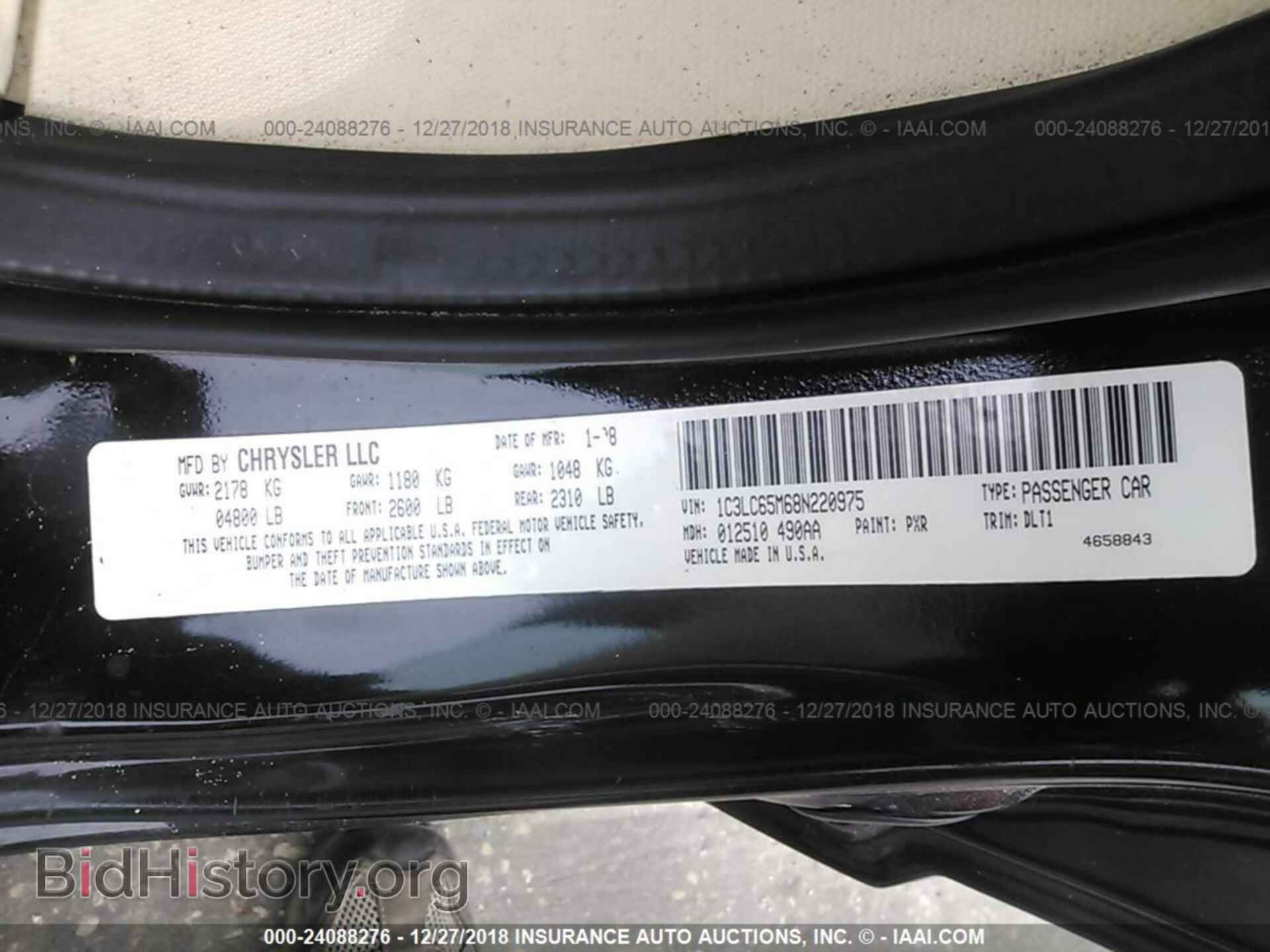 2008 CHRYSLER SEBRING - VIN: 1C3LC65M68N220975 - Photo 9