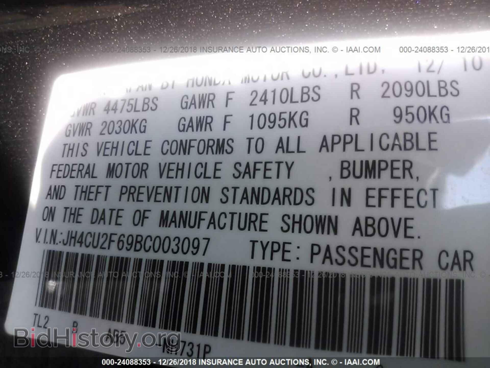 2011 ACURA TSX - VIN: JH4CU2F69BC003097 - Фото 9