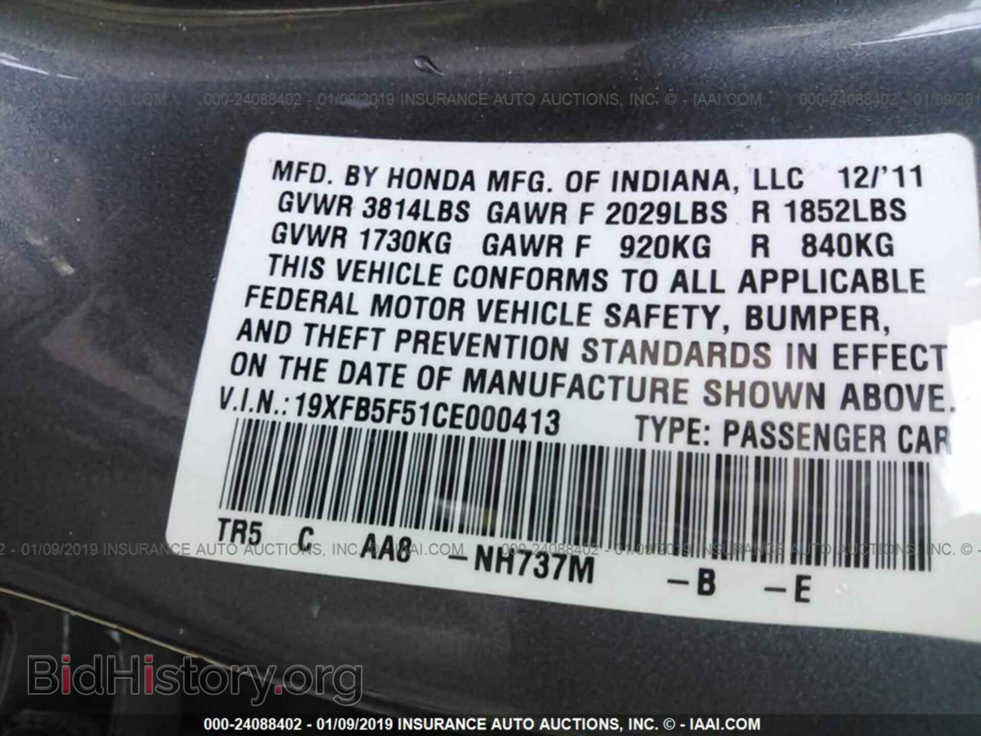 2012 HONDA CIVIC - VIN: 19XFB5F51CE000413 - Фото 9