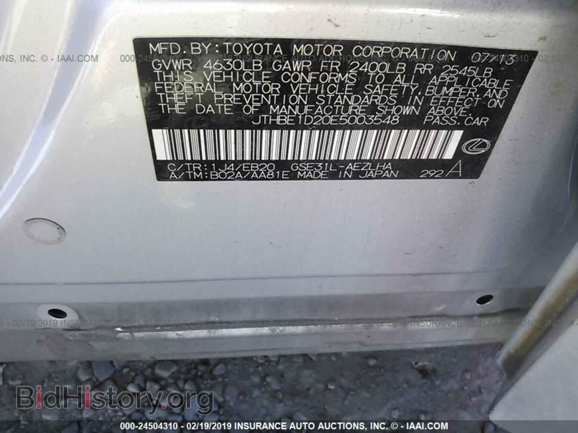 2014 LEXUS IS - VIN: JTHBE1D20E5003548 - Фото 9
