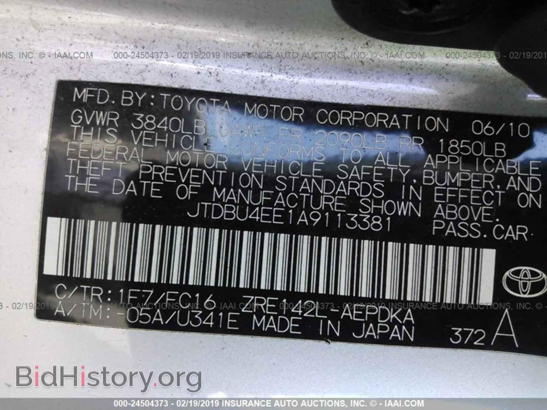 2007 DODGE MAGNUM - VIN: 2D4FV47V57H620243 - Фото 9