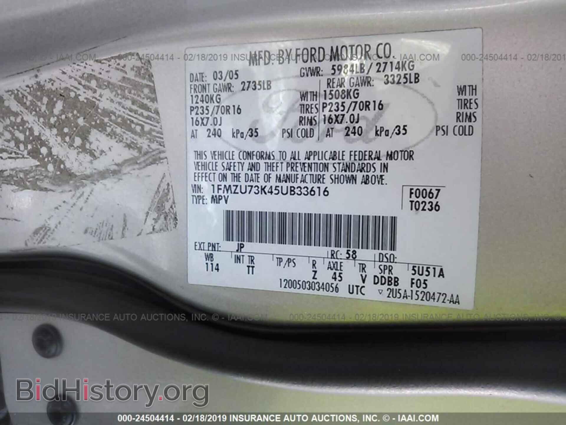 2005 FORD EXPLORER - VIN: 1FMZU73K45UB33616 - Фото 9
