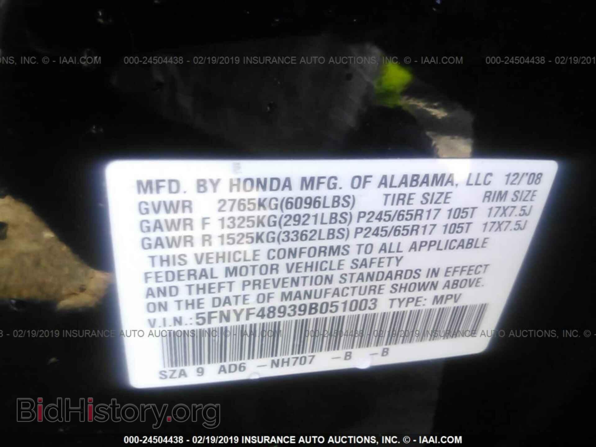 2009 HONDA PILOT - VIN: 5FNYF48939B051003 - Фото 9