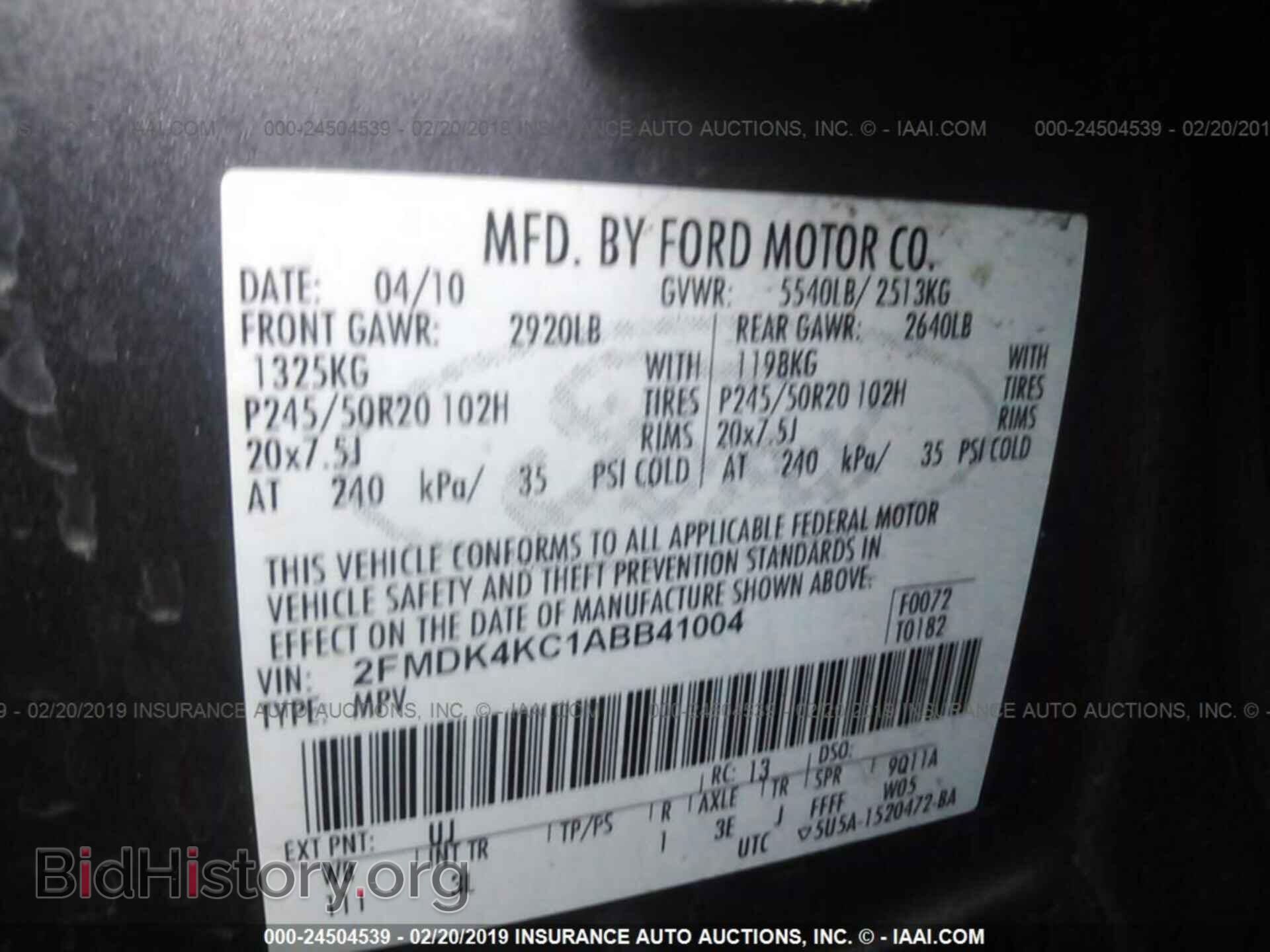 2010 FORD EDGE - VIN: 2FMDK4KC1ABB41004 - Photo 9