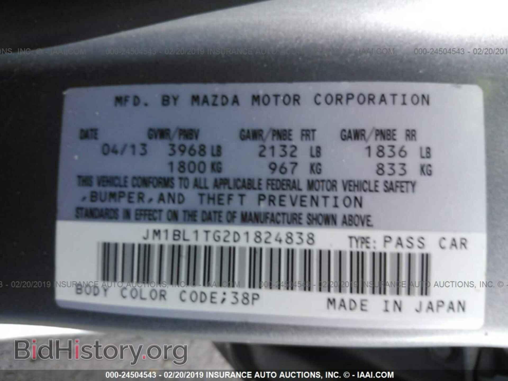 2013 MAZDA 3 - VIN: JM1BL1TG2D1824838 - Фото 9