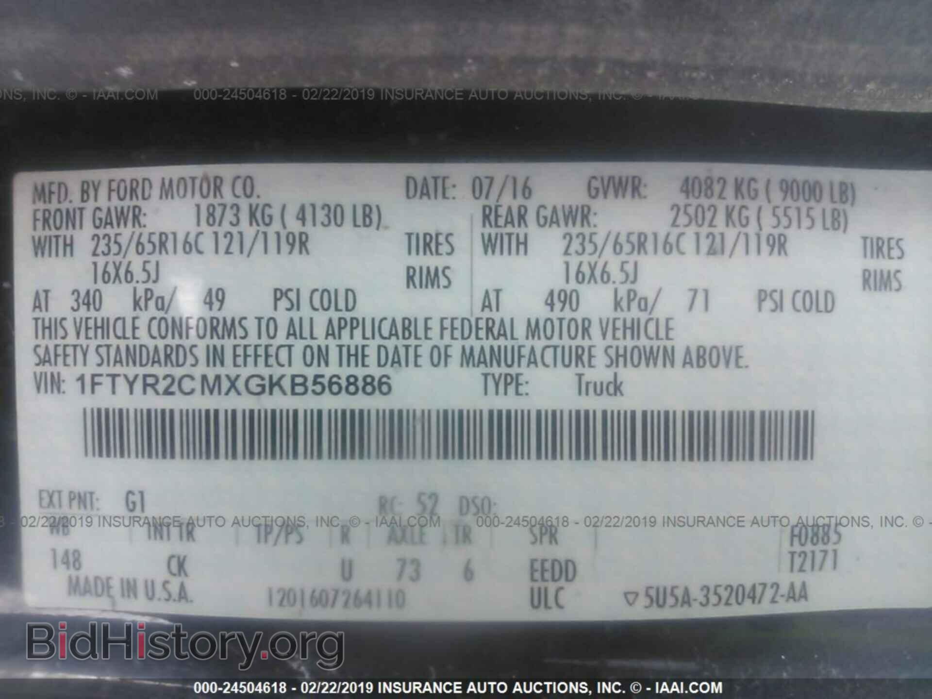 2016 FORD TRANSIT - VIN: 1FTYR2CMXGKB56886 - Фото 9
