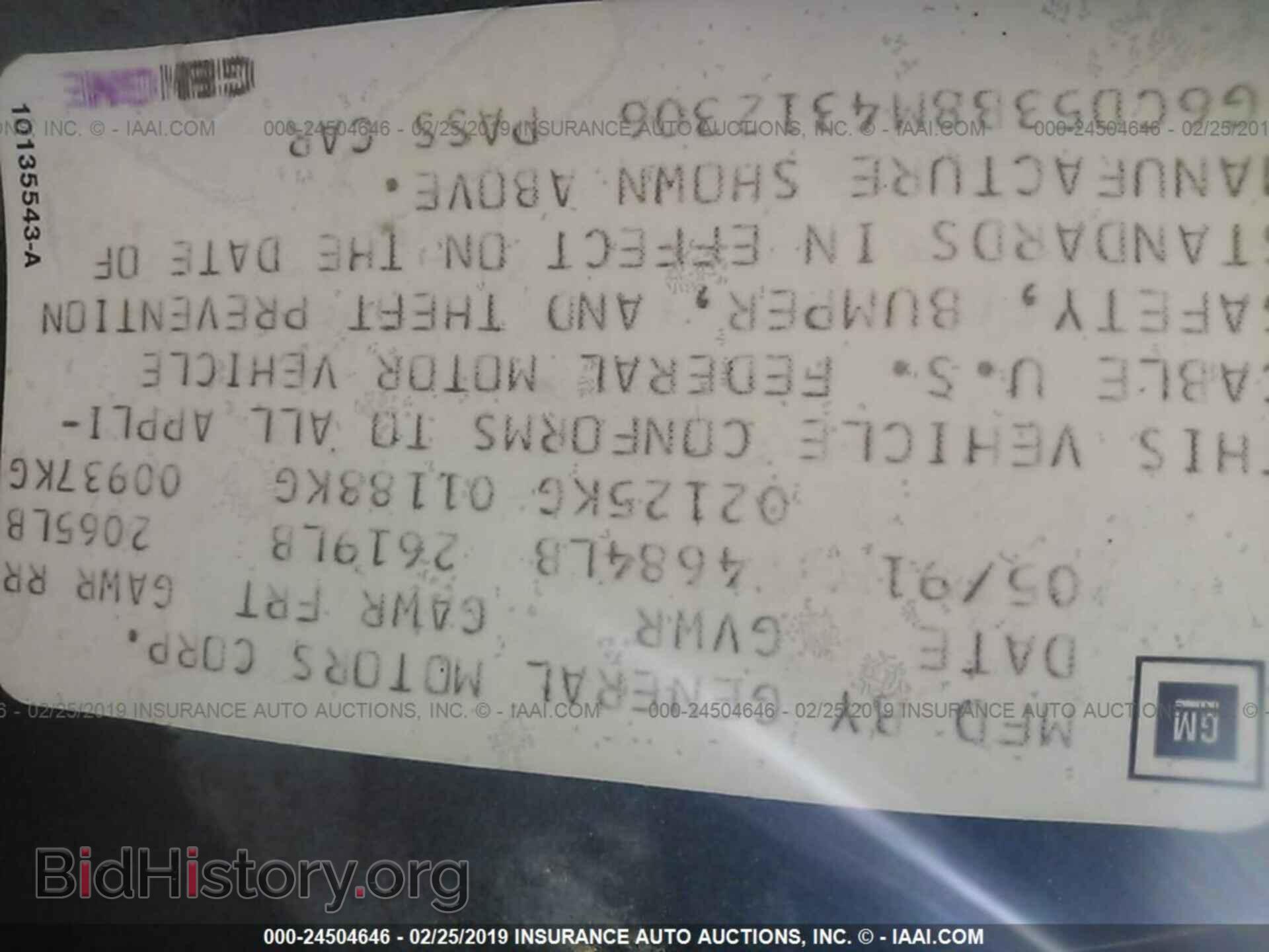 1991 CADILLAC DEVILLE - VIN: 1G6CD53B8M4312306 - Фото 9