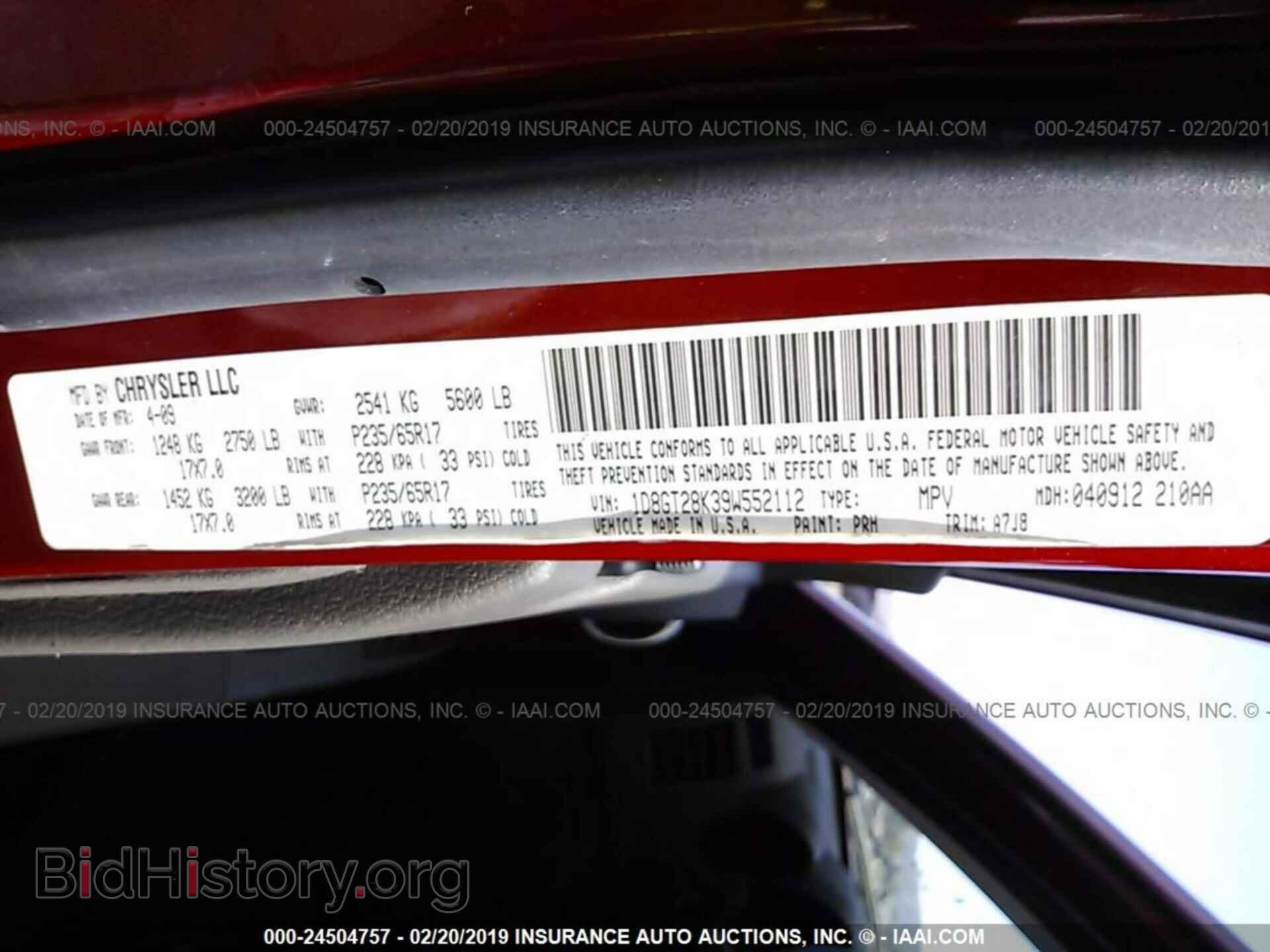 2009 DODGE NITRO - VIN: 1D8GT28K39W552112 - Фото 9