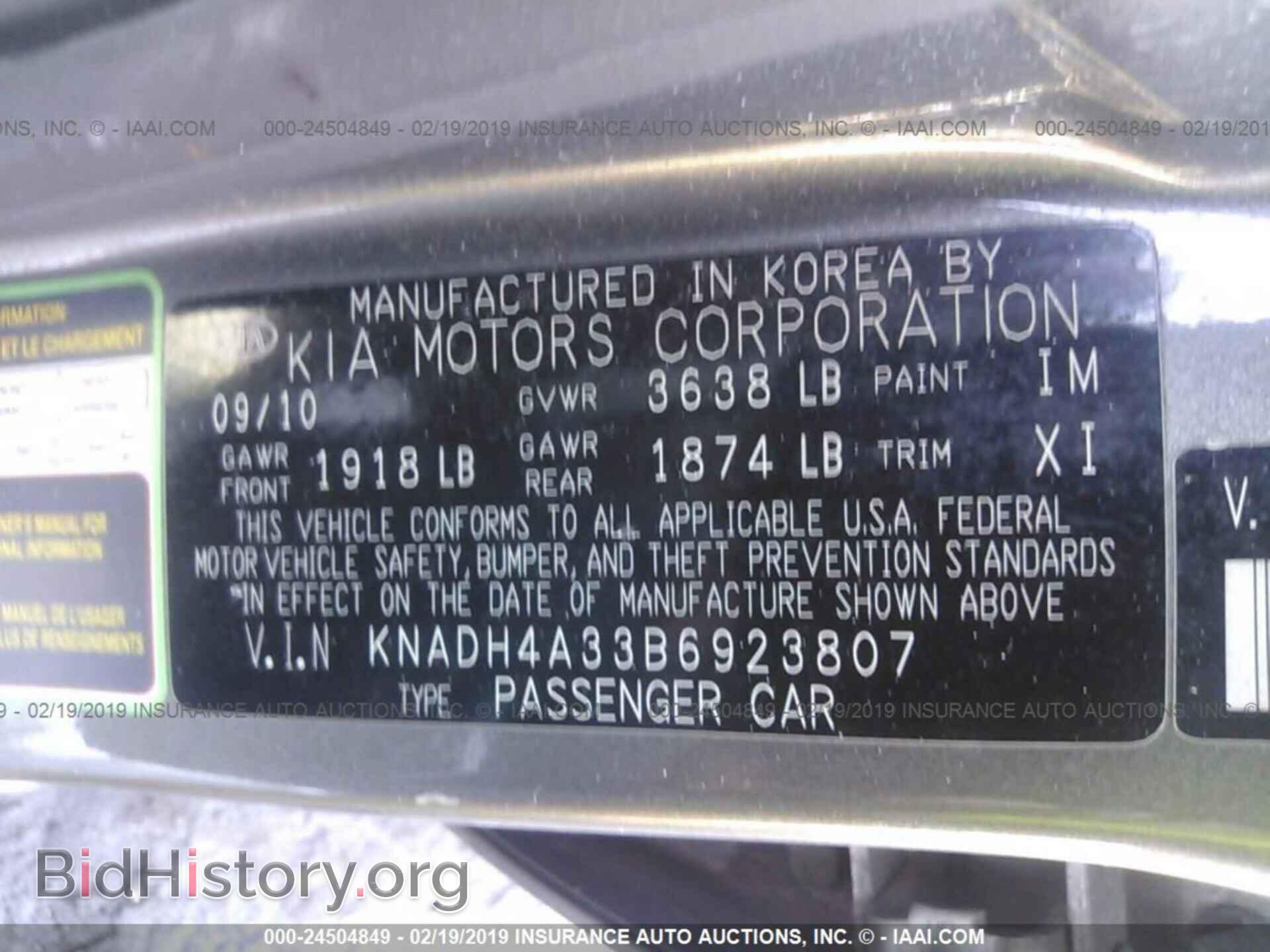 2011 KIA RIO - VIN: KNADH4A33B6923807 - Фото 9