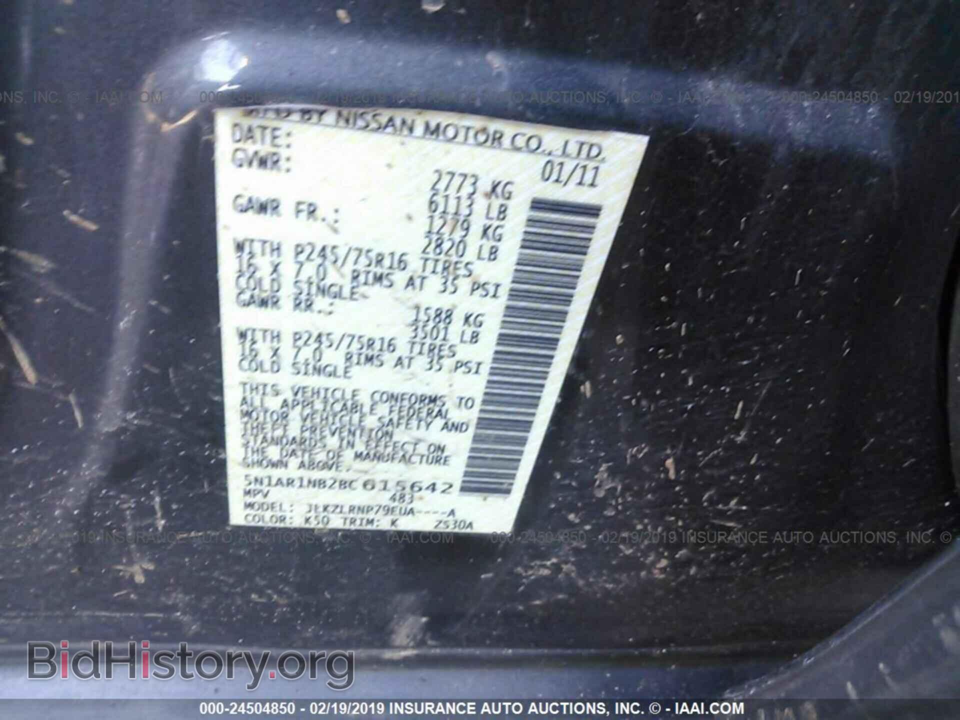 2011 NISSAN PATHFINDER - VIN: 5N1AR1NB2BC615642 - Фото 9