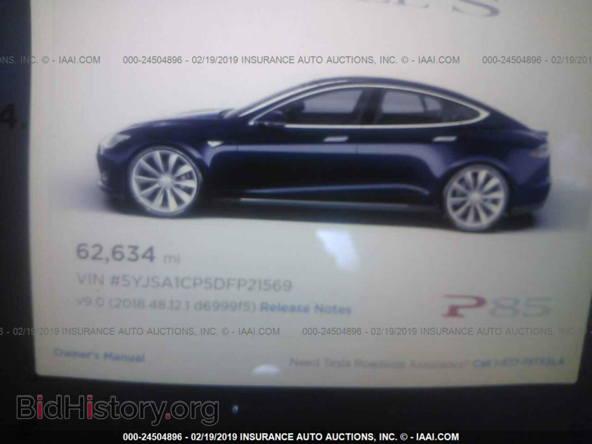 2013 TESLA MODEL S - VIN: 5YJSA1CP5DFP21569 - Фото 7
