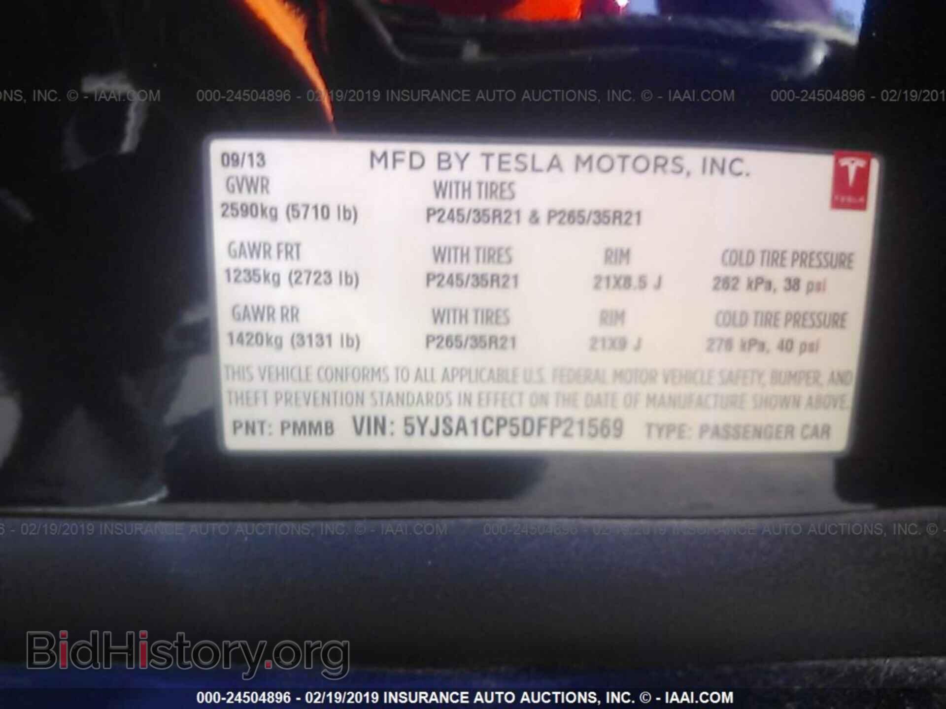 2013 TESLA MODEL S - VIN: 5YJSA1CP5DFP21569 - Фото 9