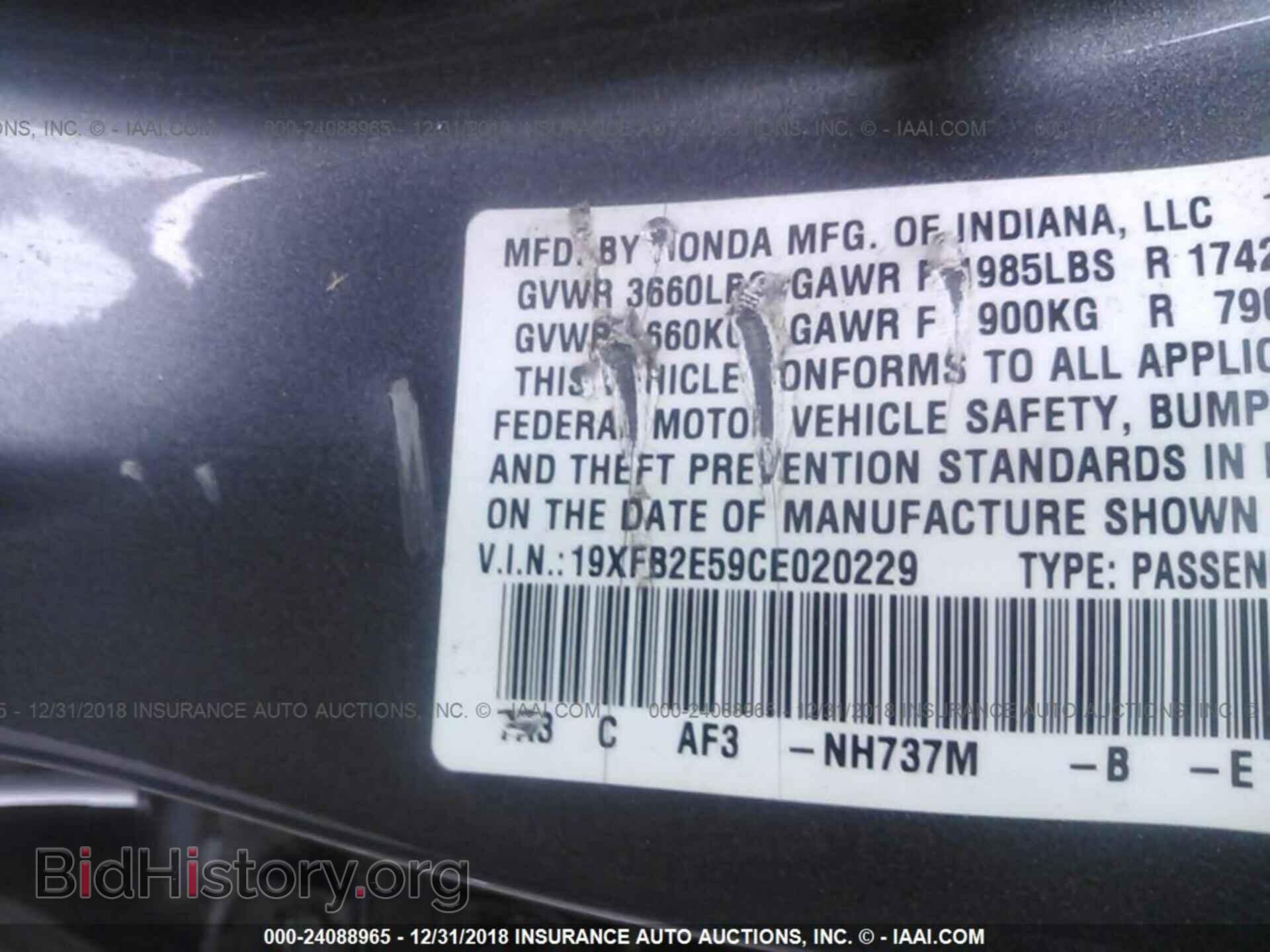 2012 HONDA CIVIC - VIN: 19XFB2E59CE020229 - Фото 9