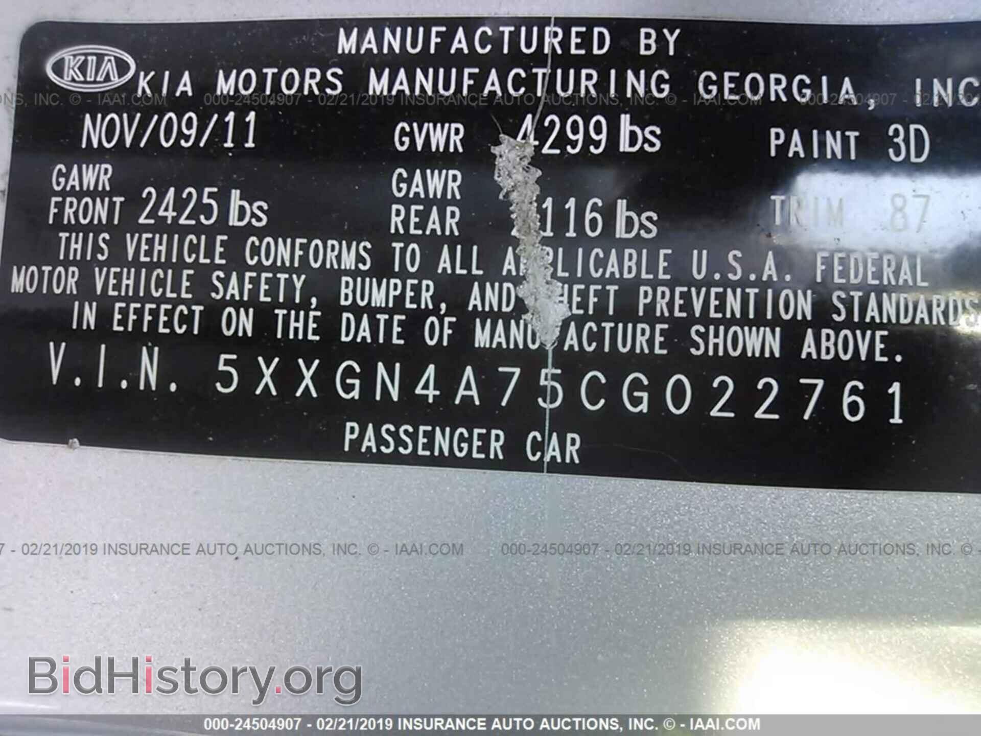 2012 KIA OPTIMA - VIN: 5XXGN4A75CG022761 - Фото 9
