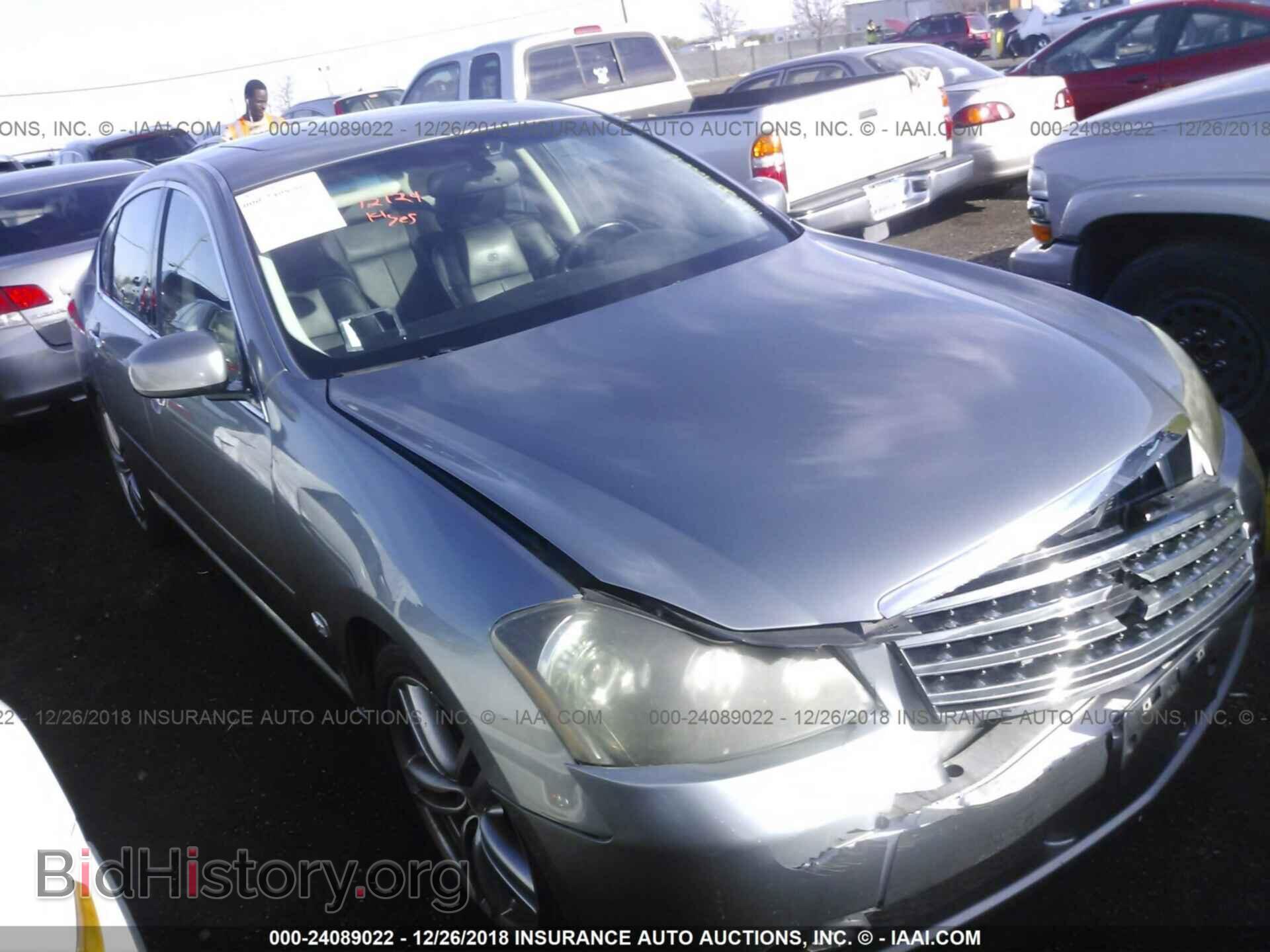 Photo JNKBY01EX6M205823 - INFINITI M45 2006