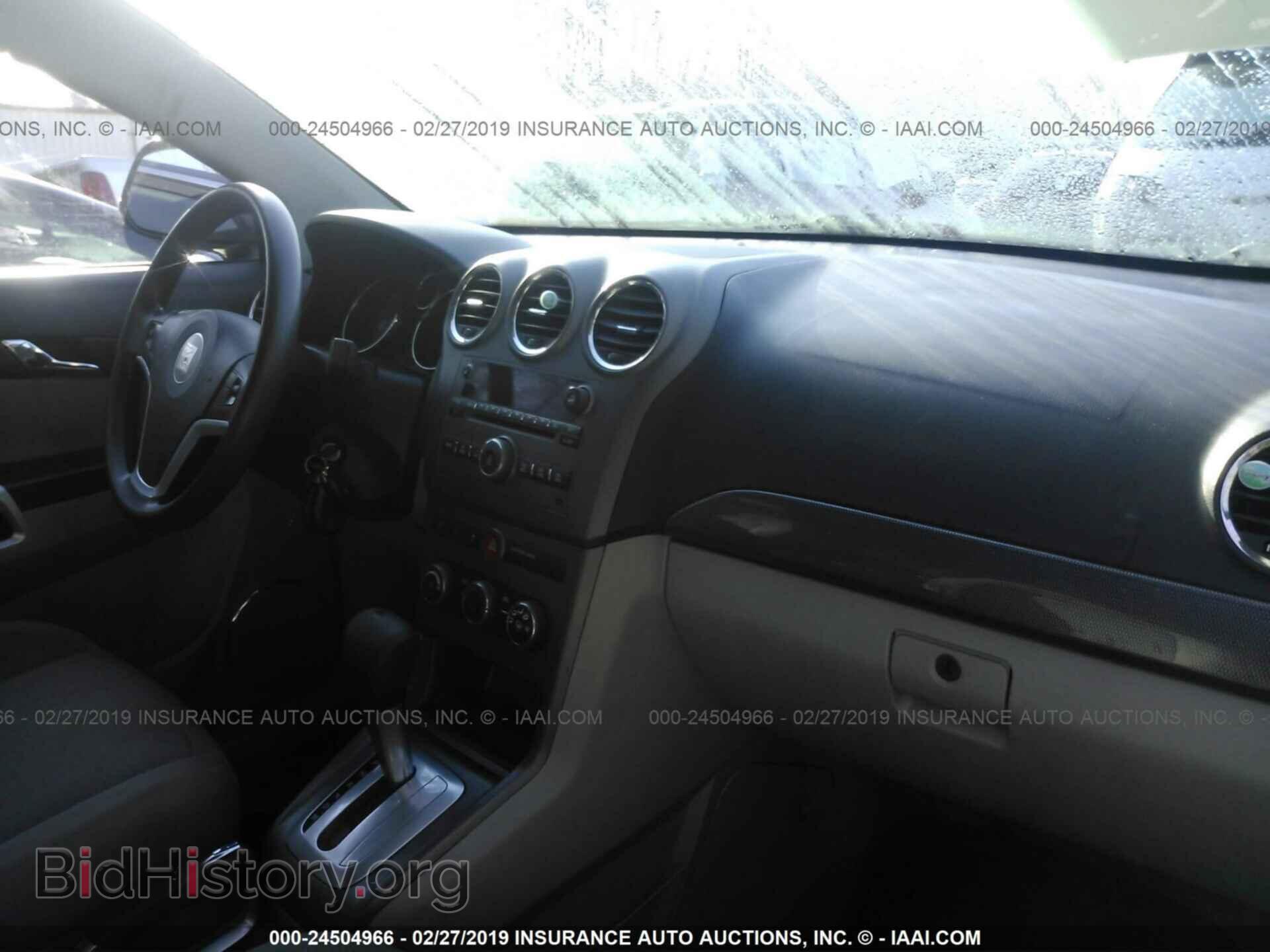 2008 SATURN VUE - VIN: 3GSCL33P18S551626 - Фото 5