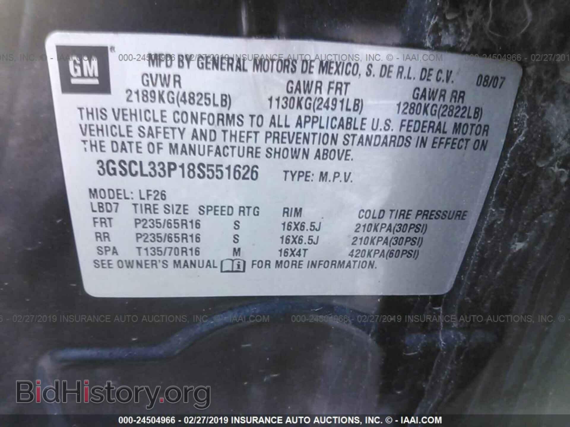 2008 SATURN VUE - VIN: 3GSCL33P18S551626 - Фото 9