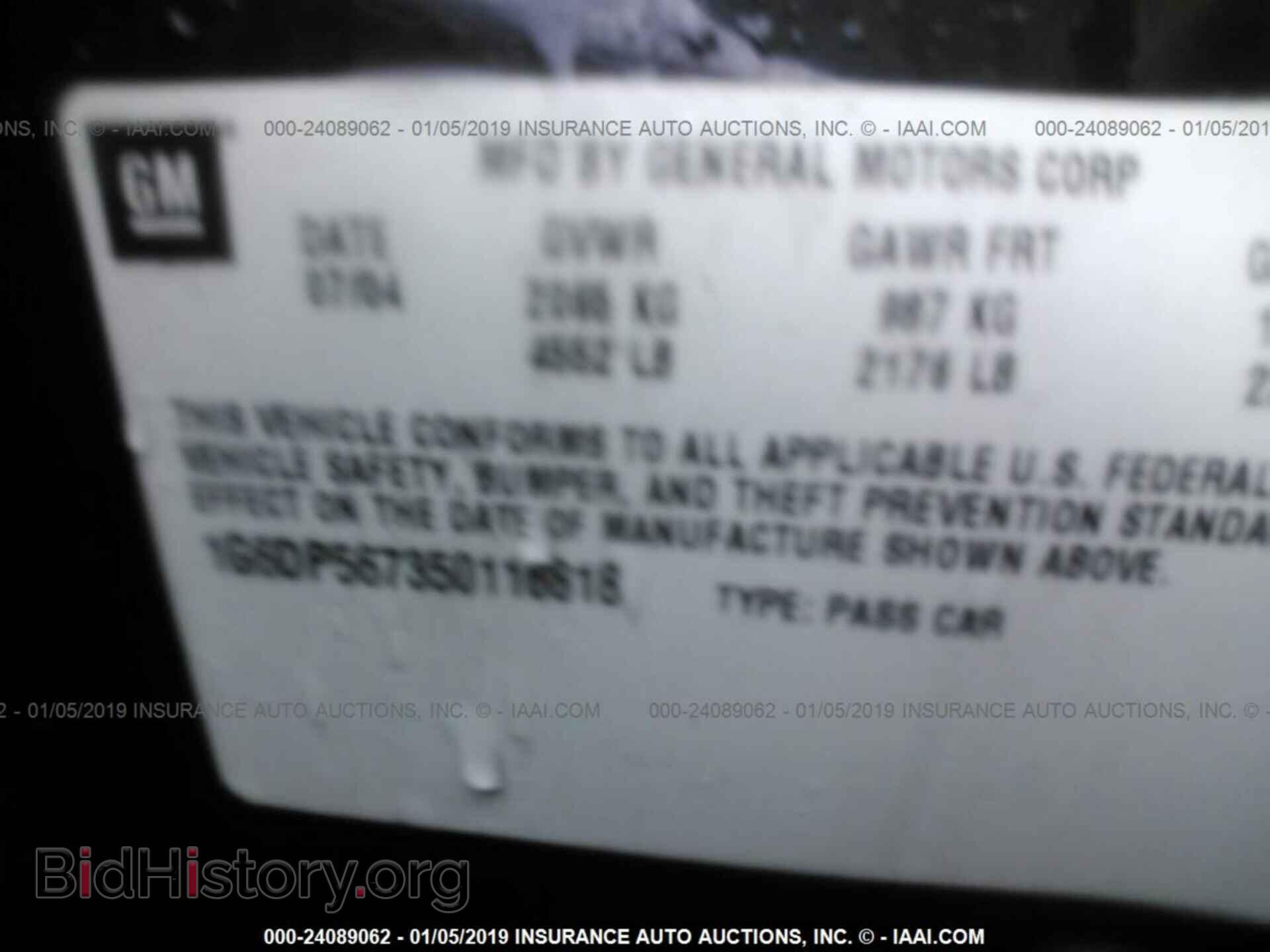 2005 CADILLAC CTS - VIN: 1G6DP567350116818 - Фото 9