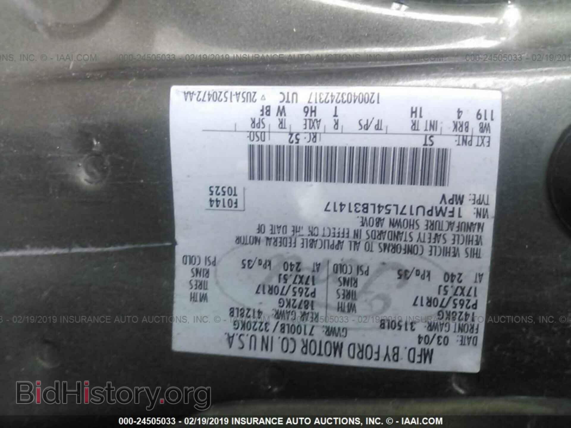 2004 FORD EXPEDITION - VIN: 1FMPU17L54LB31417 - Фото 9