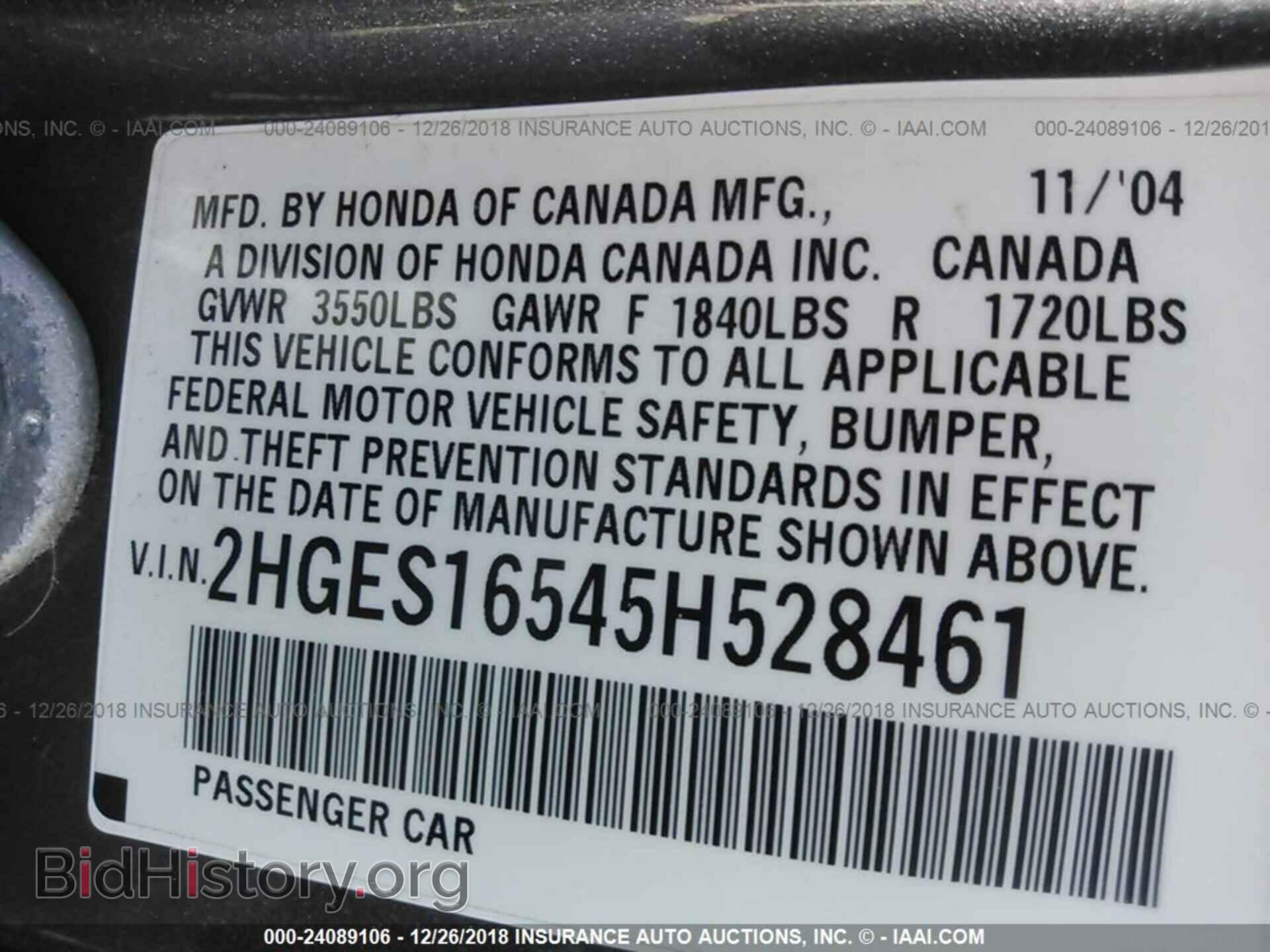2005 HONDA CIVIC - VIN: 2HGES16545H528461 - Фото 9