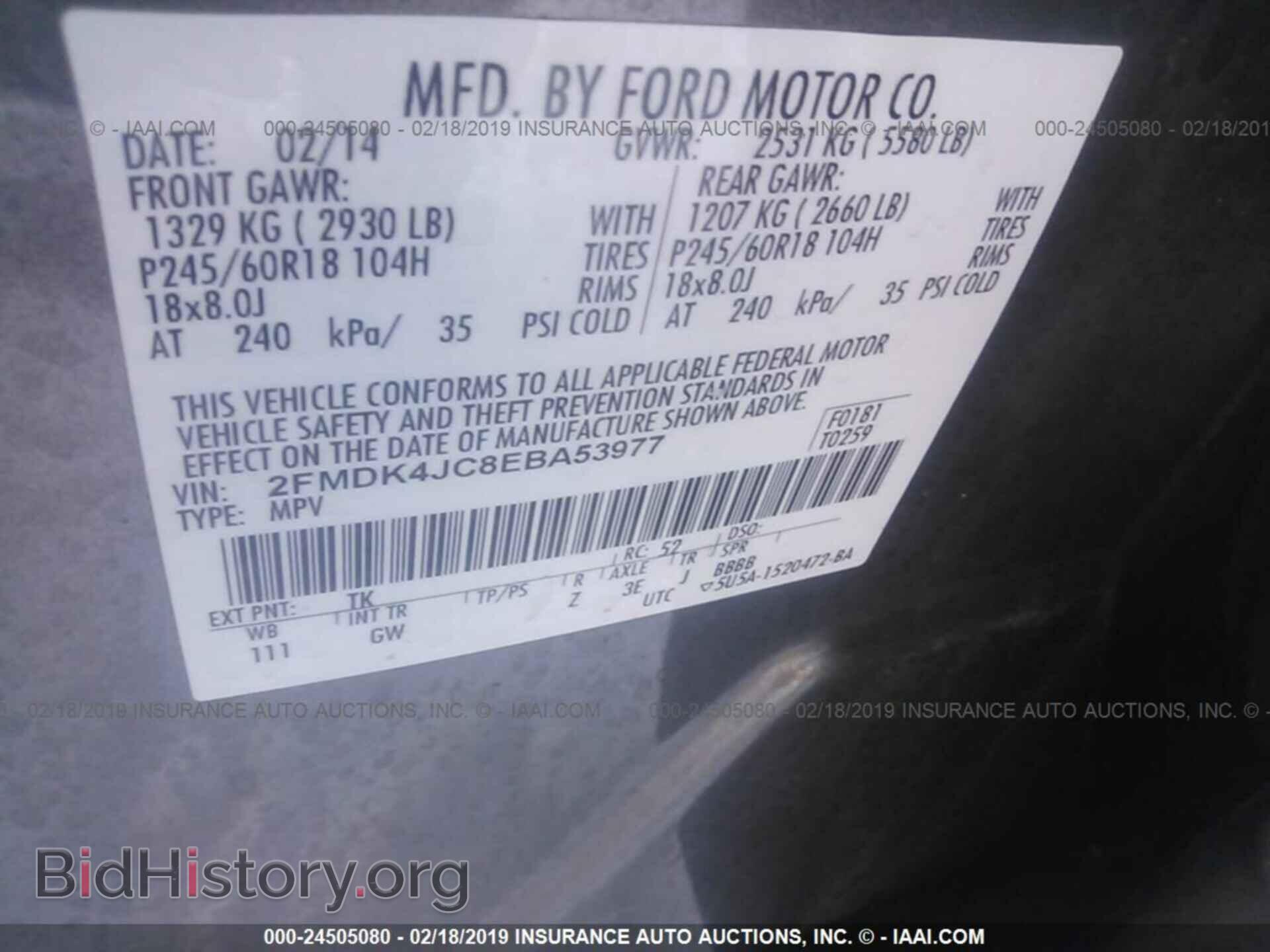 2014 FORD EDGE - VIN: 2FMDK4JC8EBA53977 - Фото 9