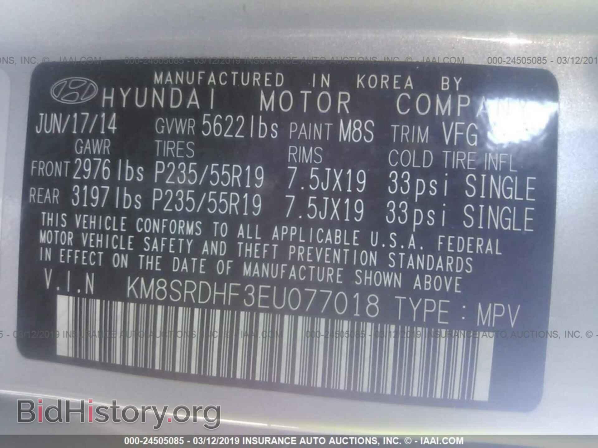2014 HYUNDAI SANTA FE - VIN: KM8SRDHF3EU077018 - Фото 9