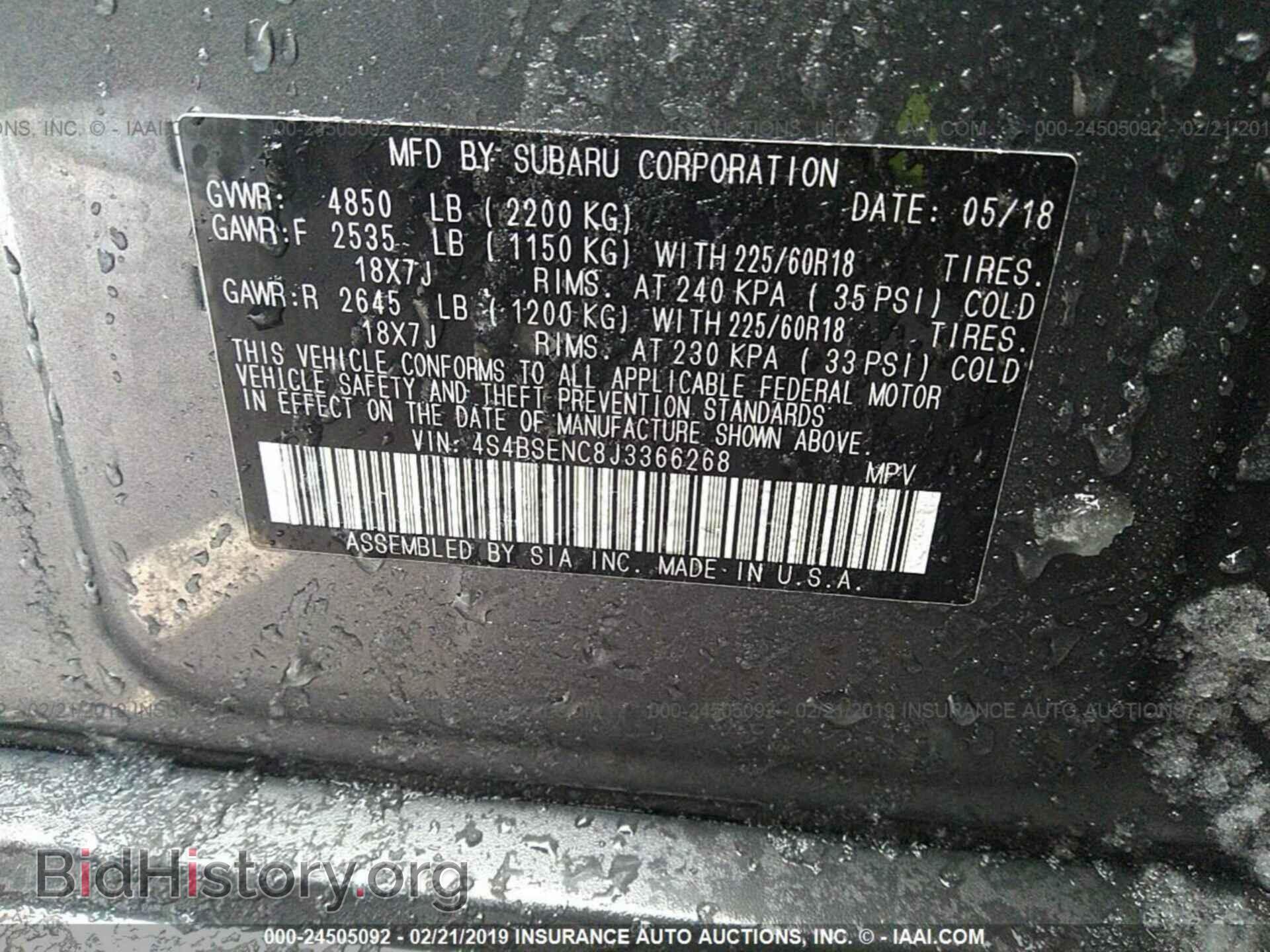 2018 SUBARU OUTBACK - VIN: 4S4BSENC8J3366268 - Фото 9