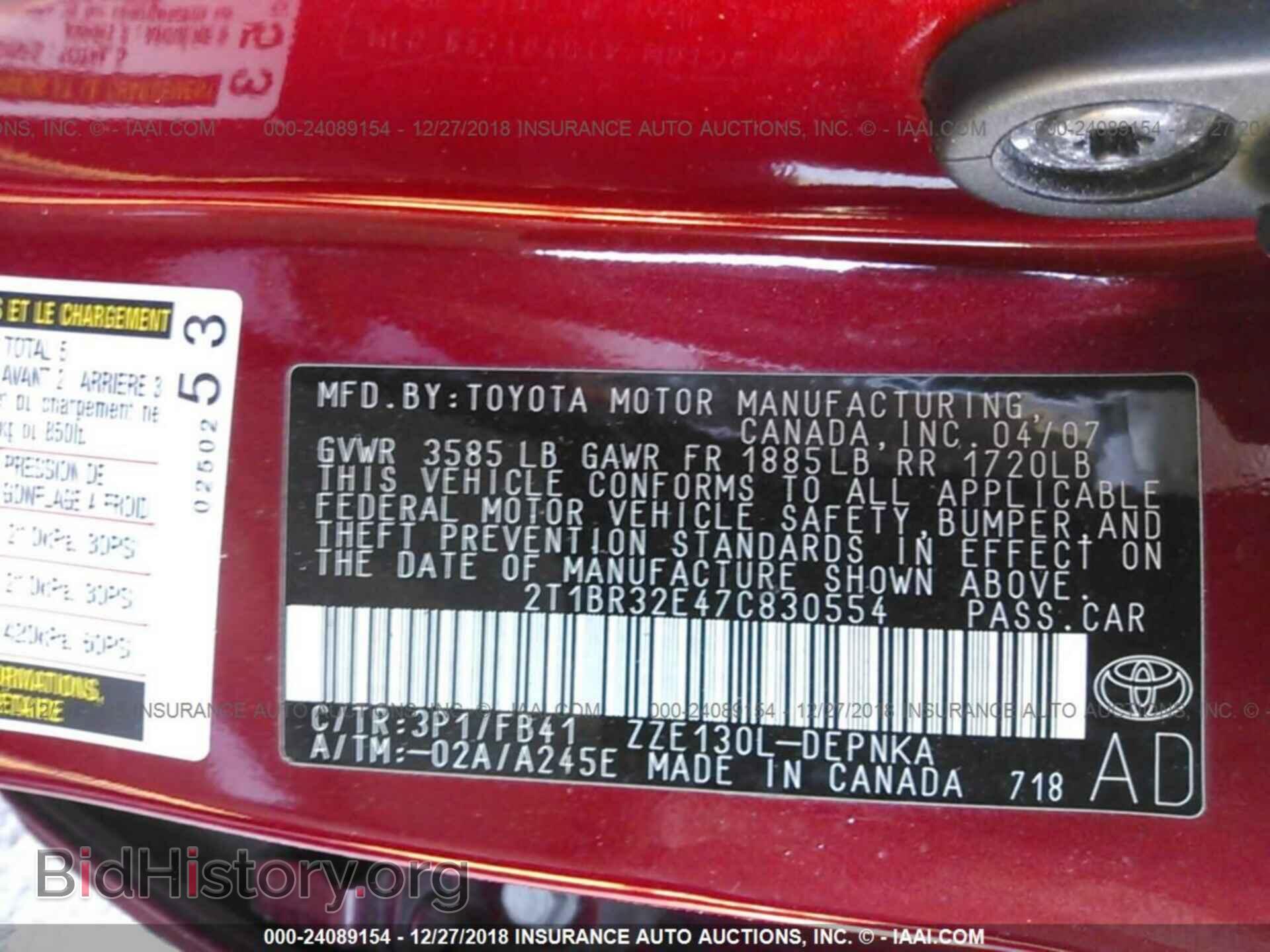 2007 TOYOTA COROLLA - VIN: 2T1BR32E47C830554 - Photo 9