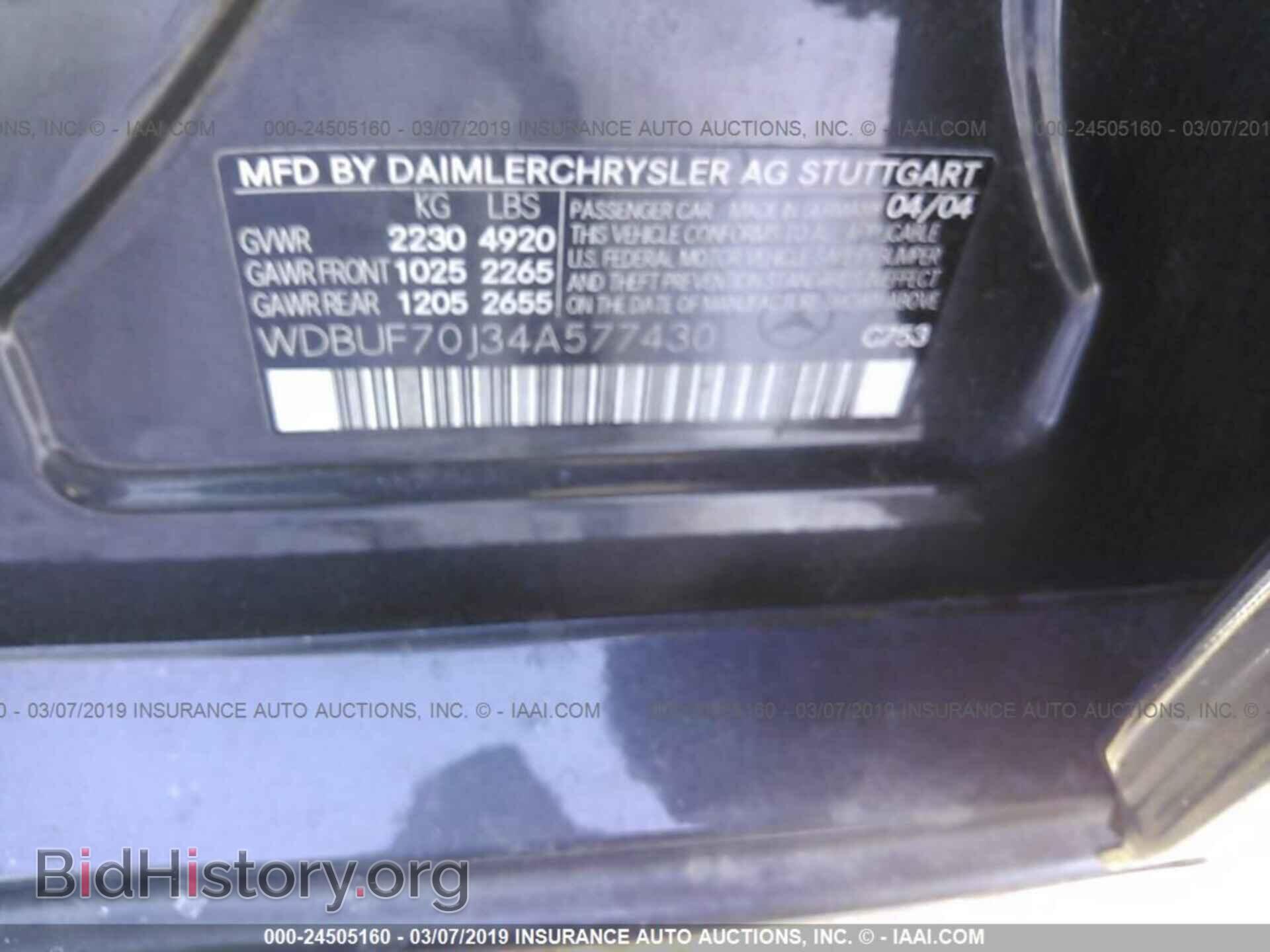 2004 MERCEDES-BENZ E - VIN: WDBUF70J34A577430 - Photo 9