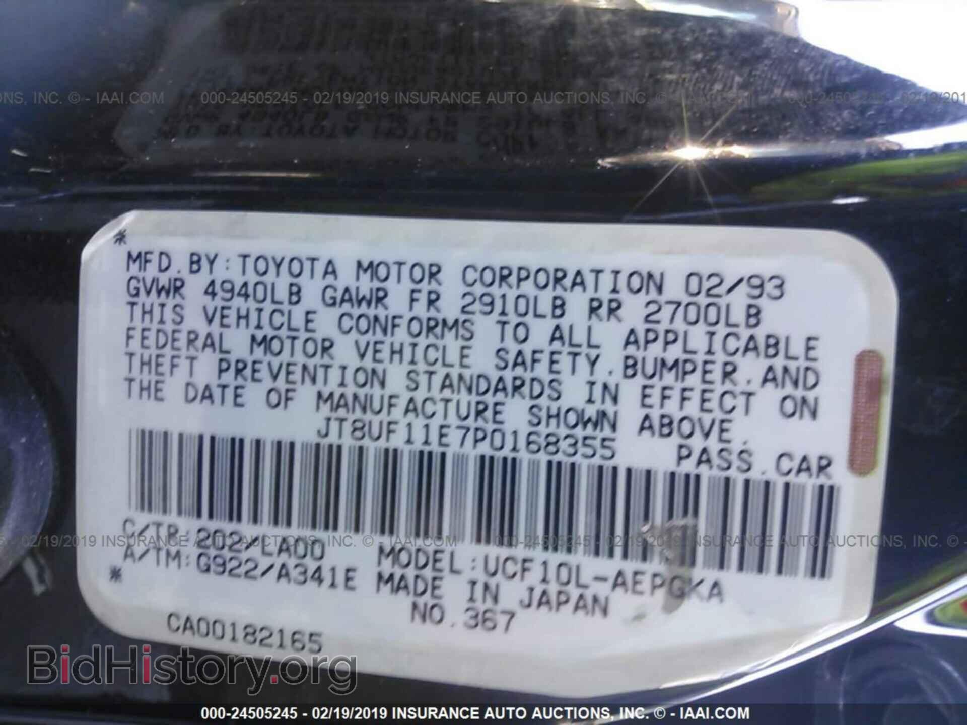 1993 LEXUS LS - VIN: JT8UF11E7P0168355 - Фото 9