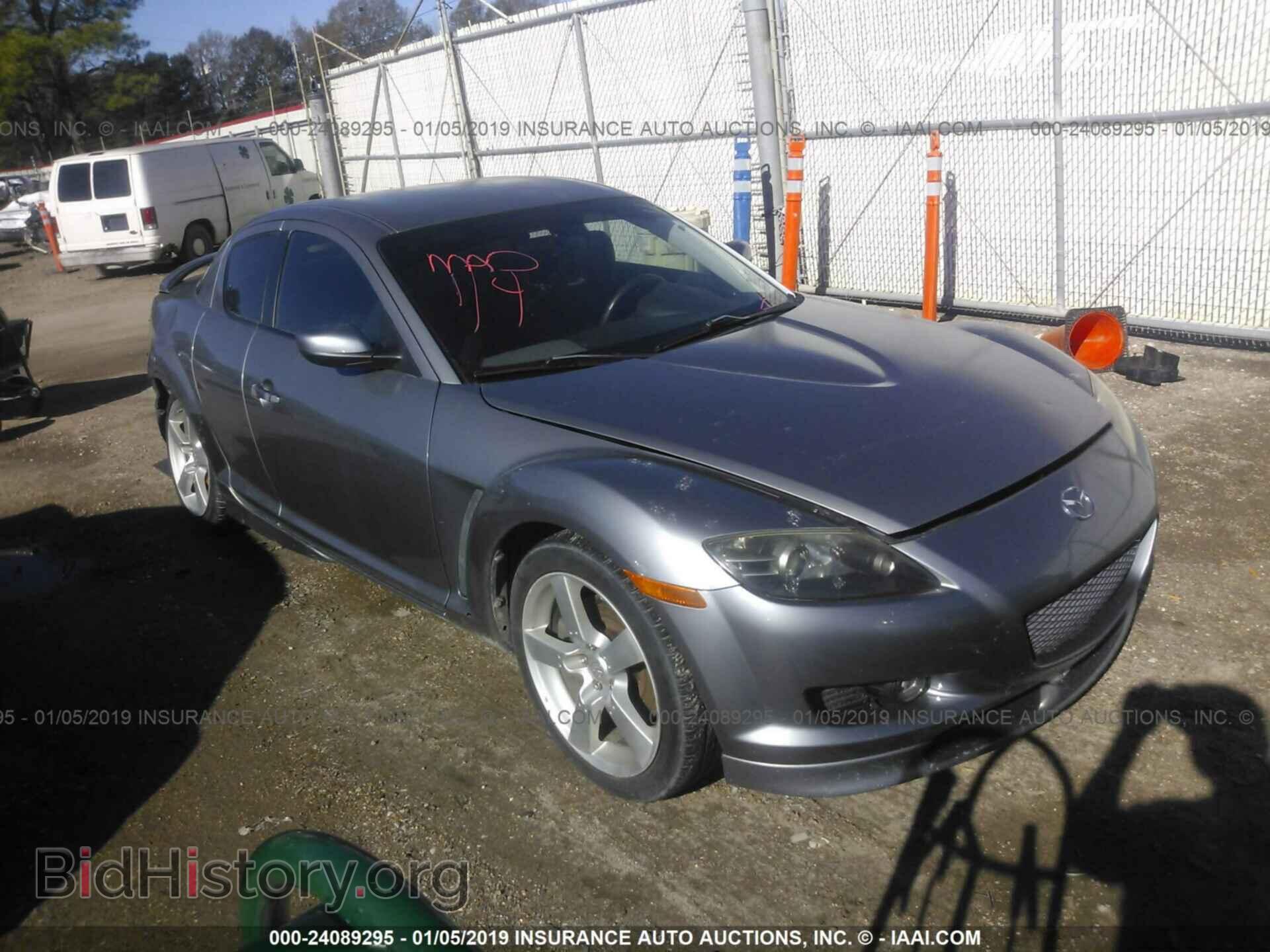Photo JM1FE173450149813 - MAZDA RX8 2005