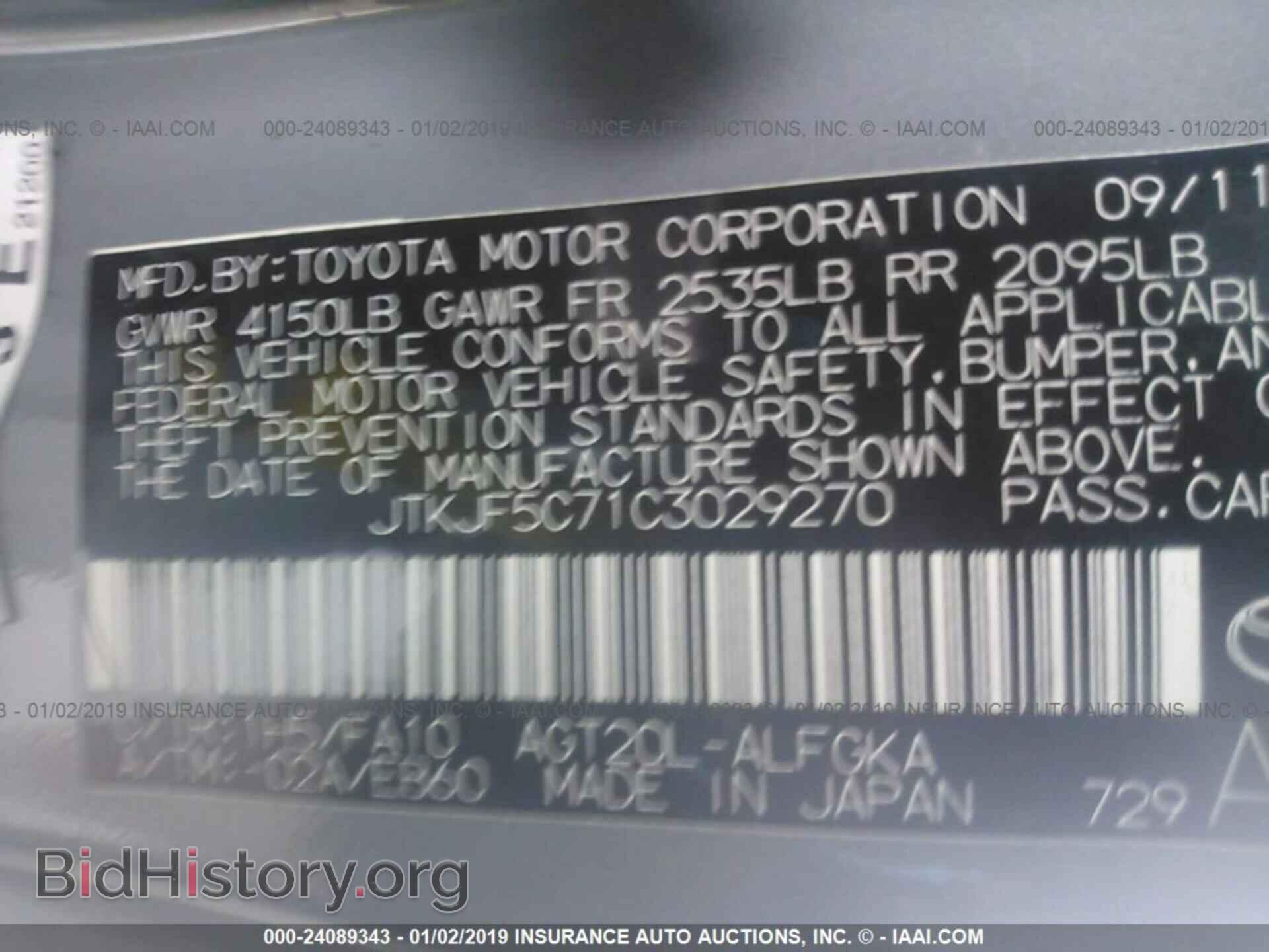 2018 AUDI A4 - VIN: WAUDNAF43JN018058 - Фото 9